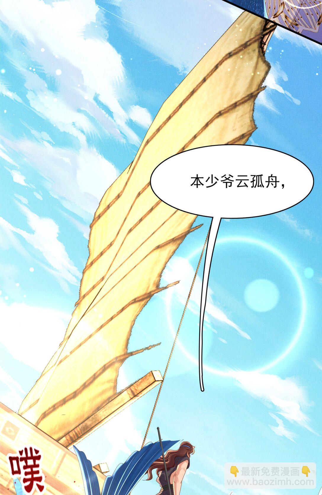 第178话 遇到变态啦(1/2)-第185话