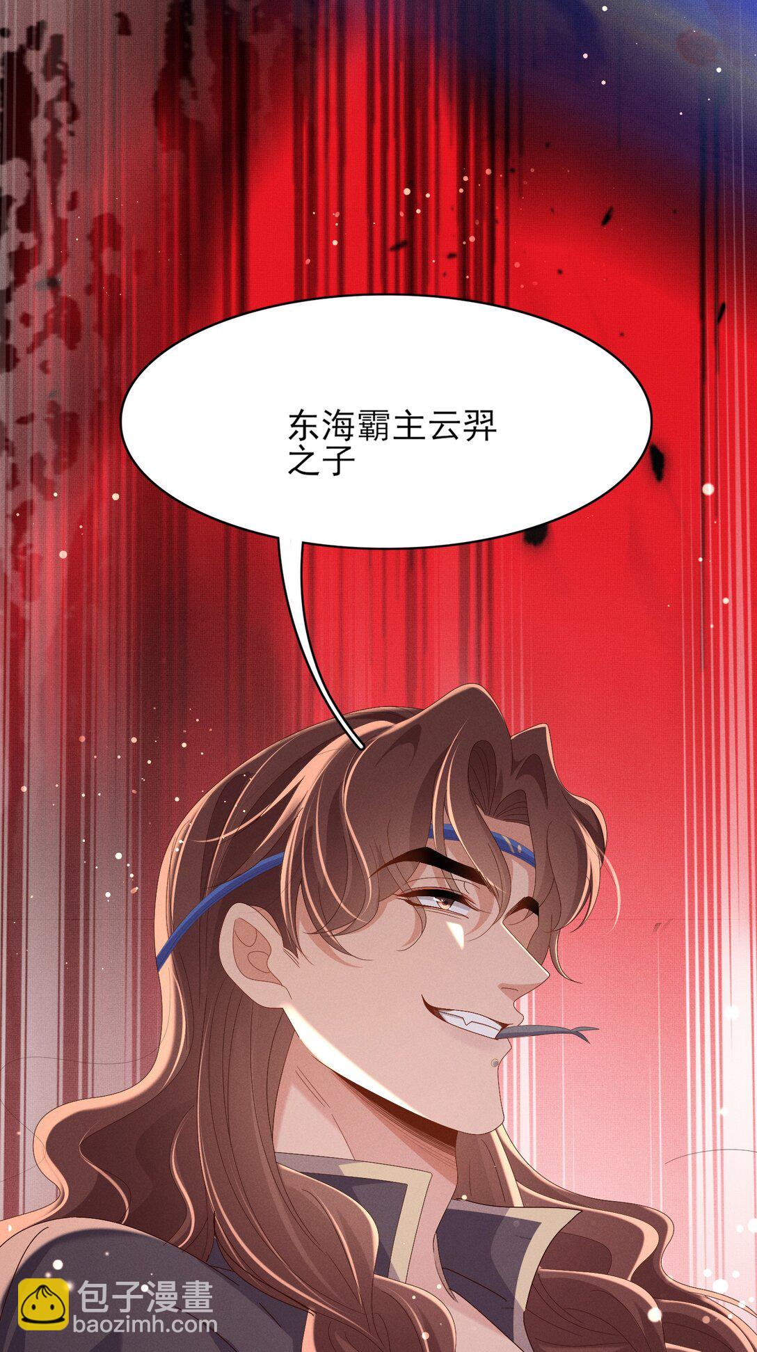 第178话 遇到变态啦(1/2)-第185话