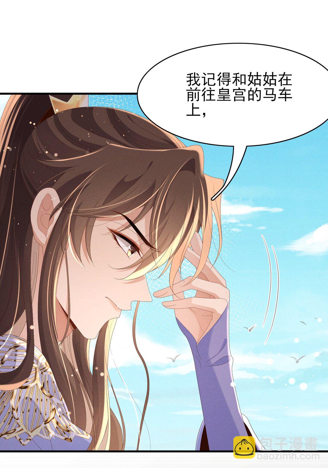 第178话 遇到变态啦(1/2)-第185话