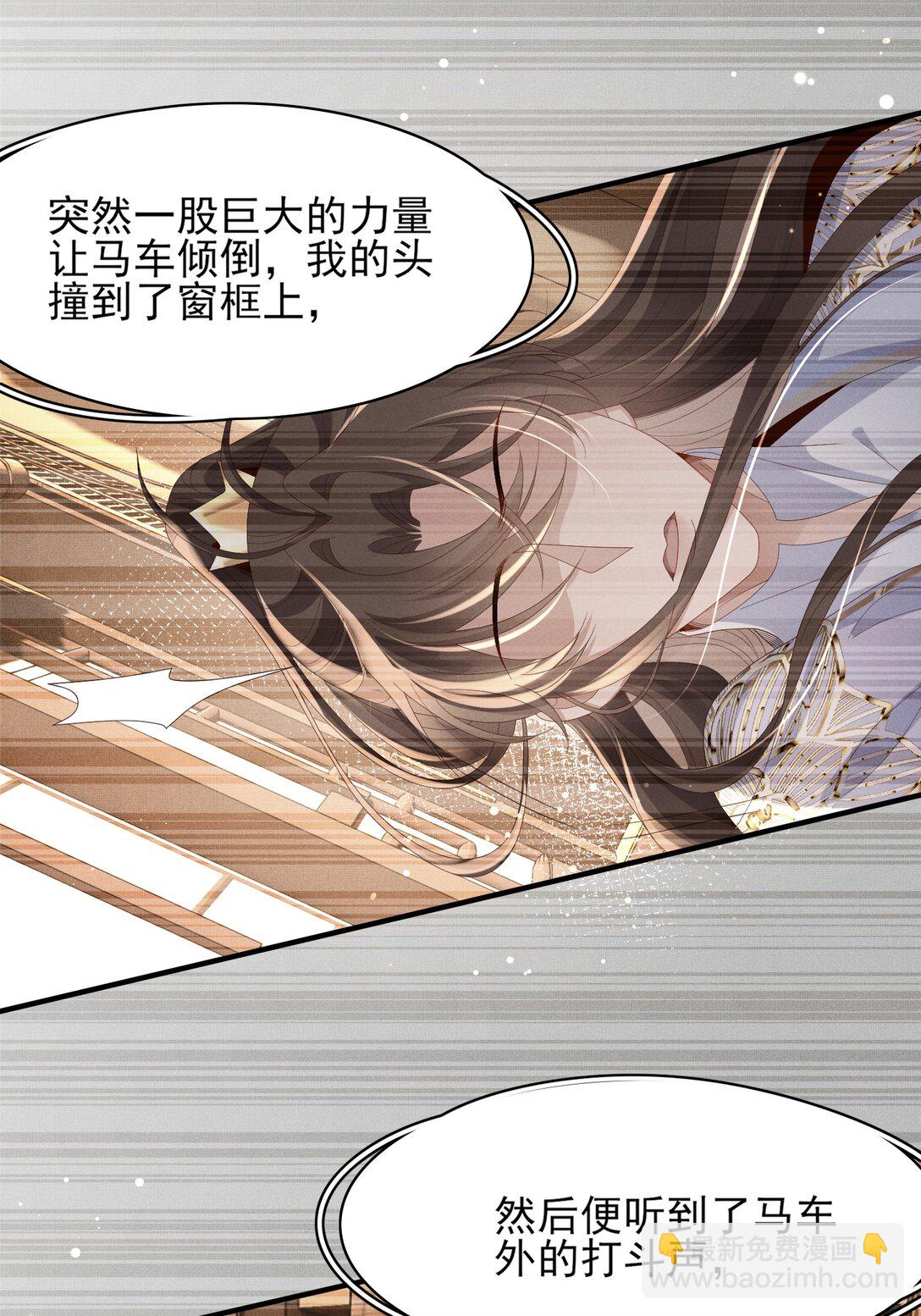 第178话 遇到变态啦(1/2)-第185话