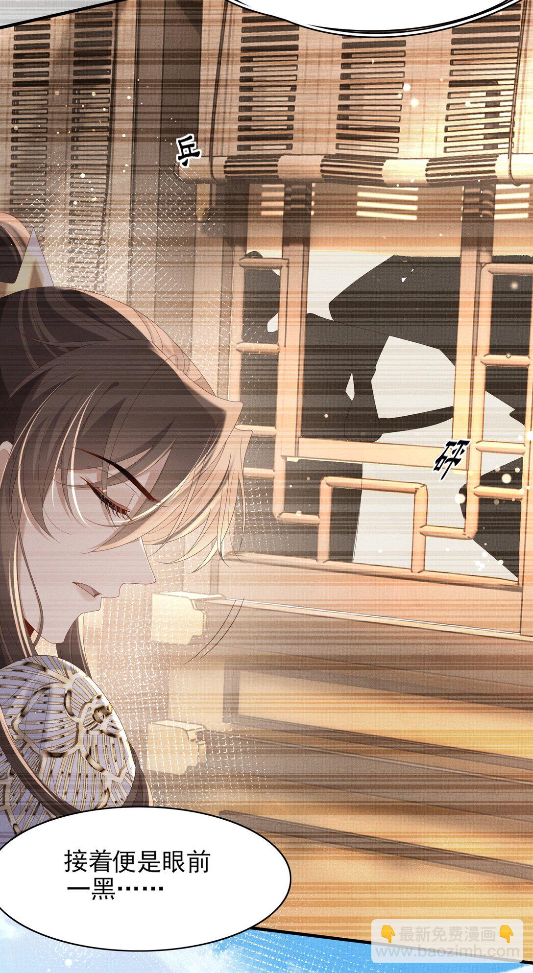 第178话 遇到变态啦(1/2)-第185话