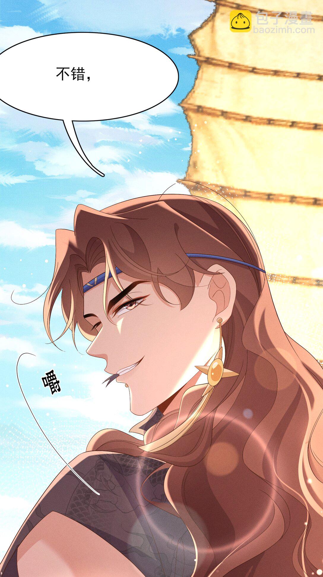 第178话 遇到变态啦(1/2)-第185话