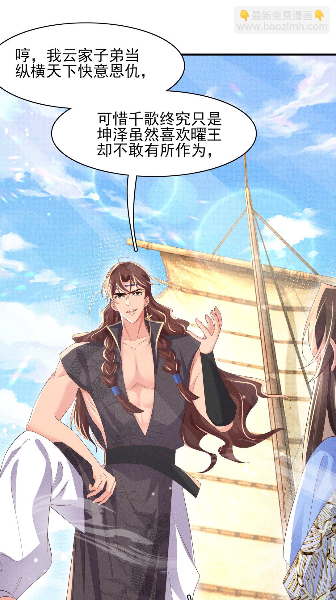 第178话 遇到变态啦(1/2)-第185话