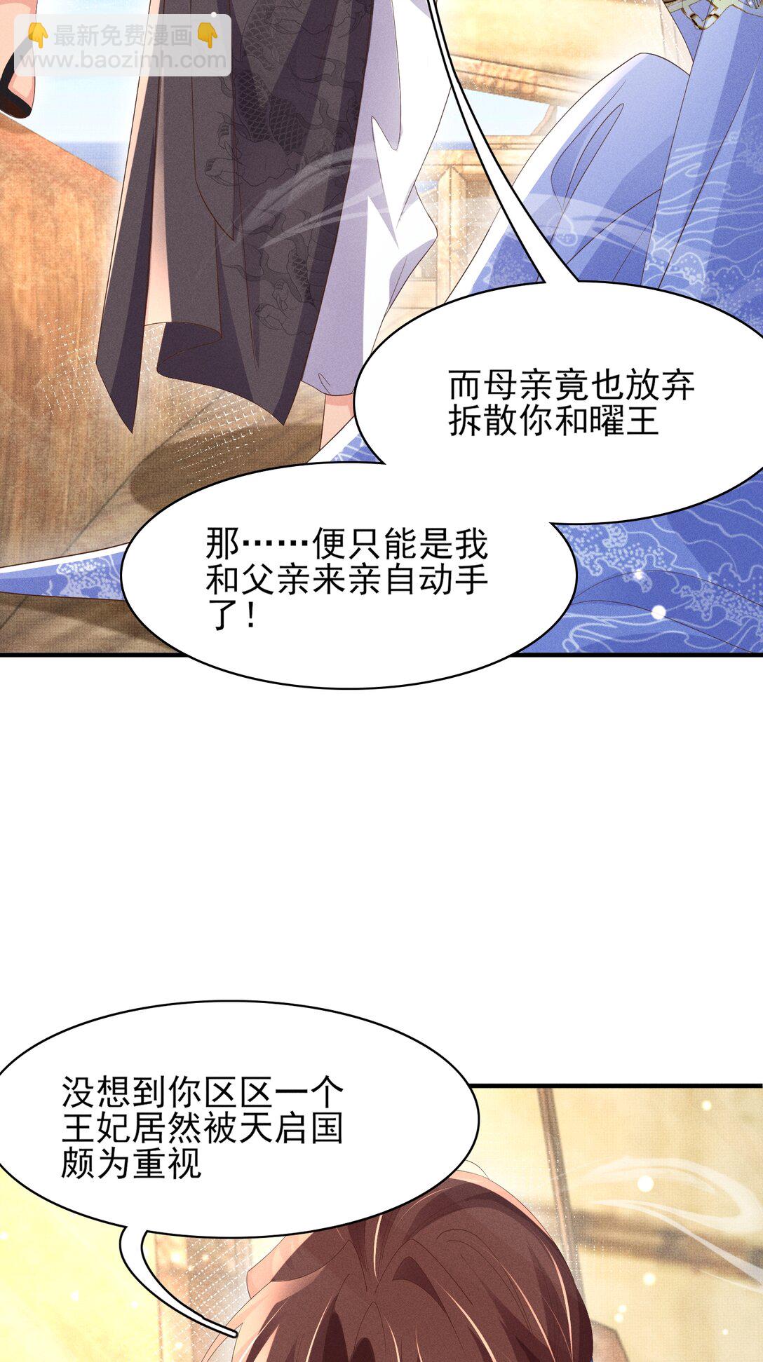 第178话 遇到变态啦(1/2)-第185话