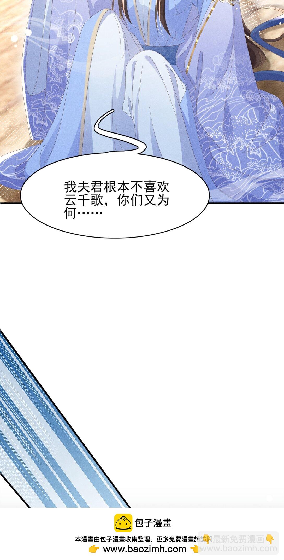 第178话 遇到变态啦(1/2)-第185话