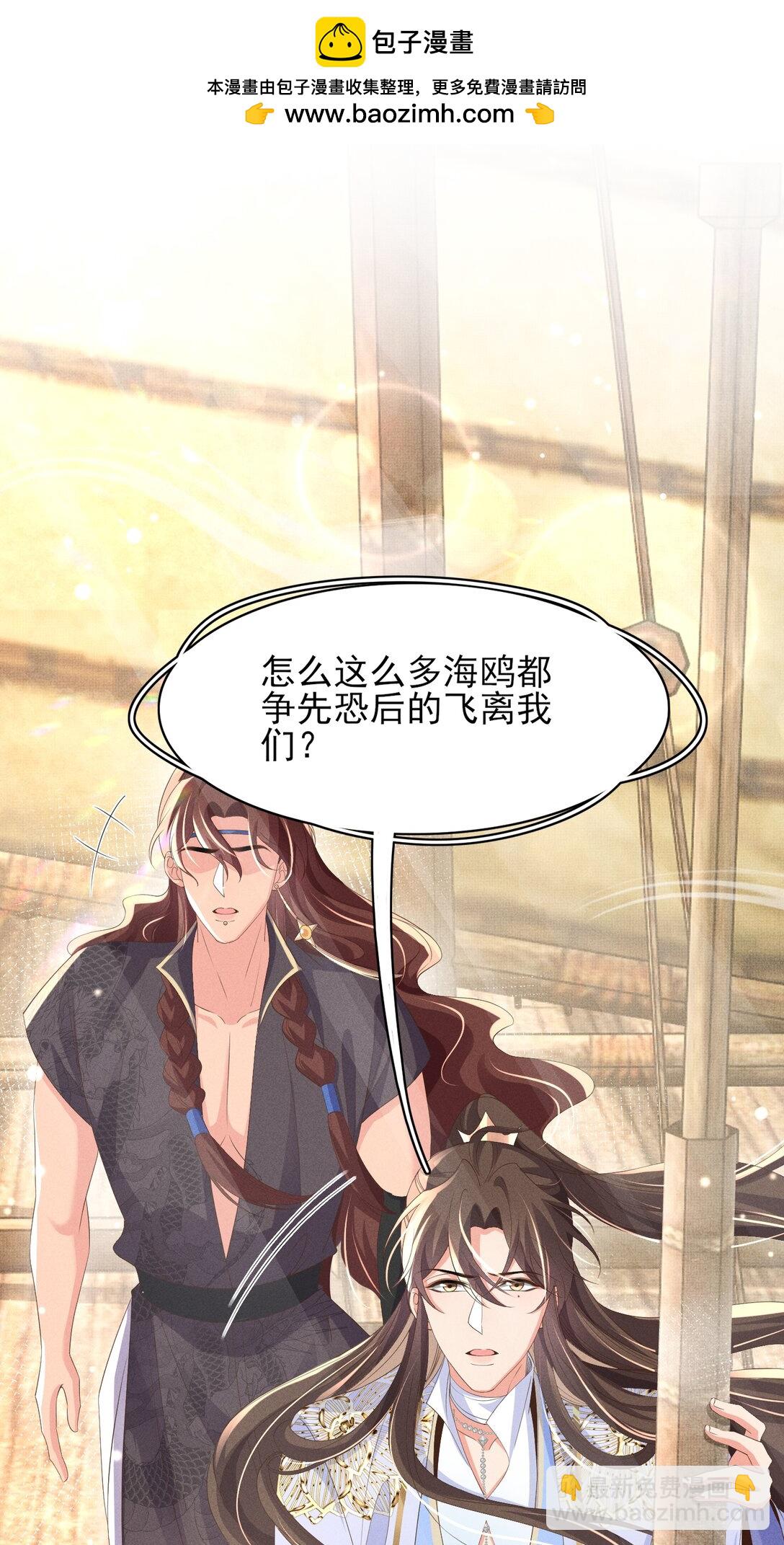 第180话 危险与战争一触即发(1/2)-第187话