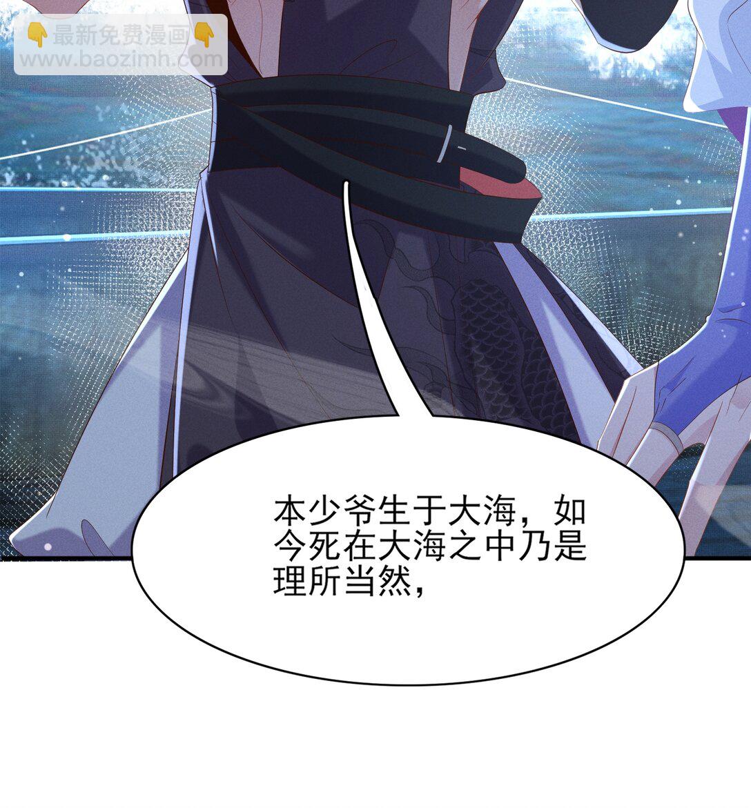 第180话 危险与战争一触即发(1/2)-第187话