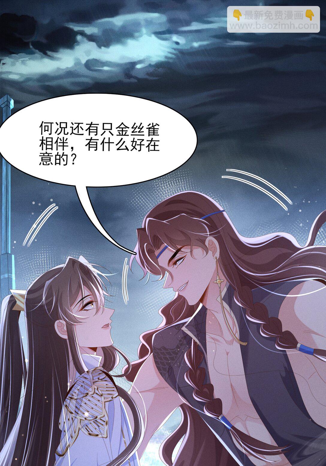 第180话 危险与战争一触即发(1/2)-第187话