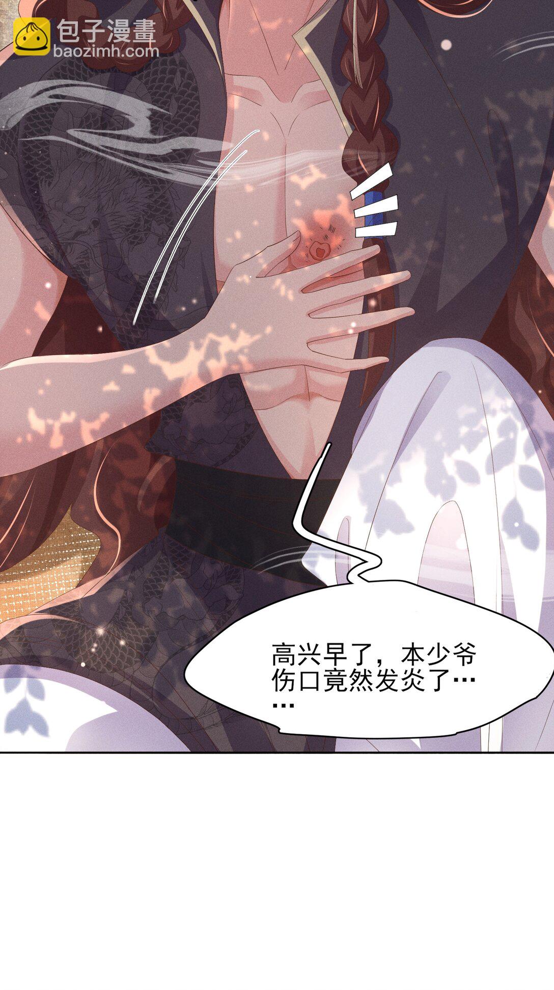 第182话 金丝雀的荒野求生？-第189话