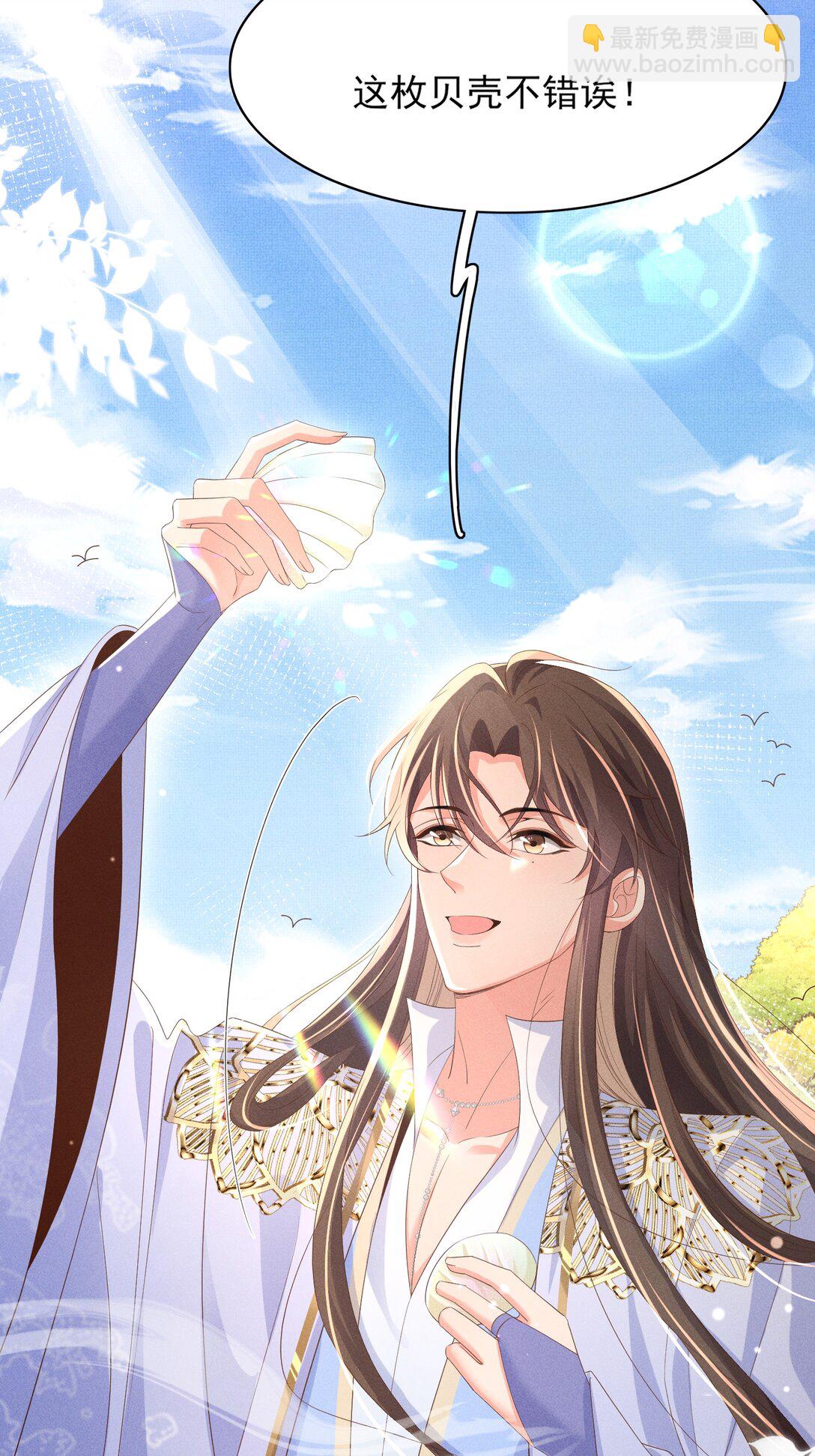 第182话 金丝雀的荒野求生？-第189话