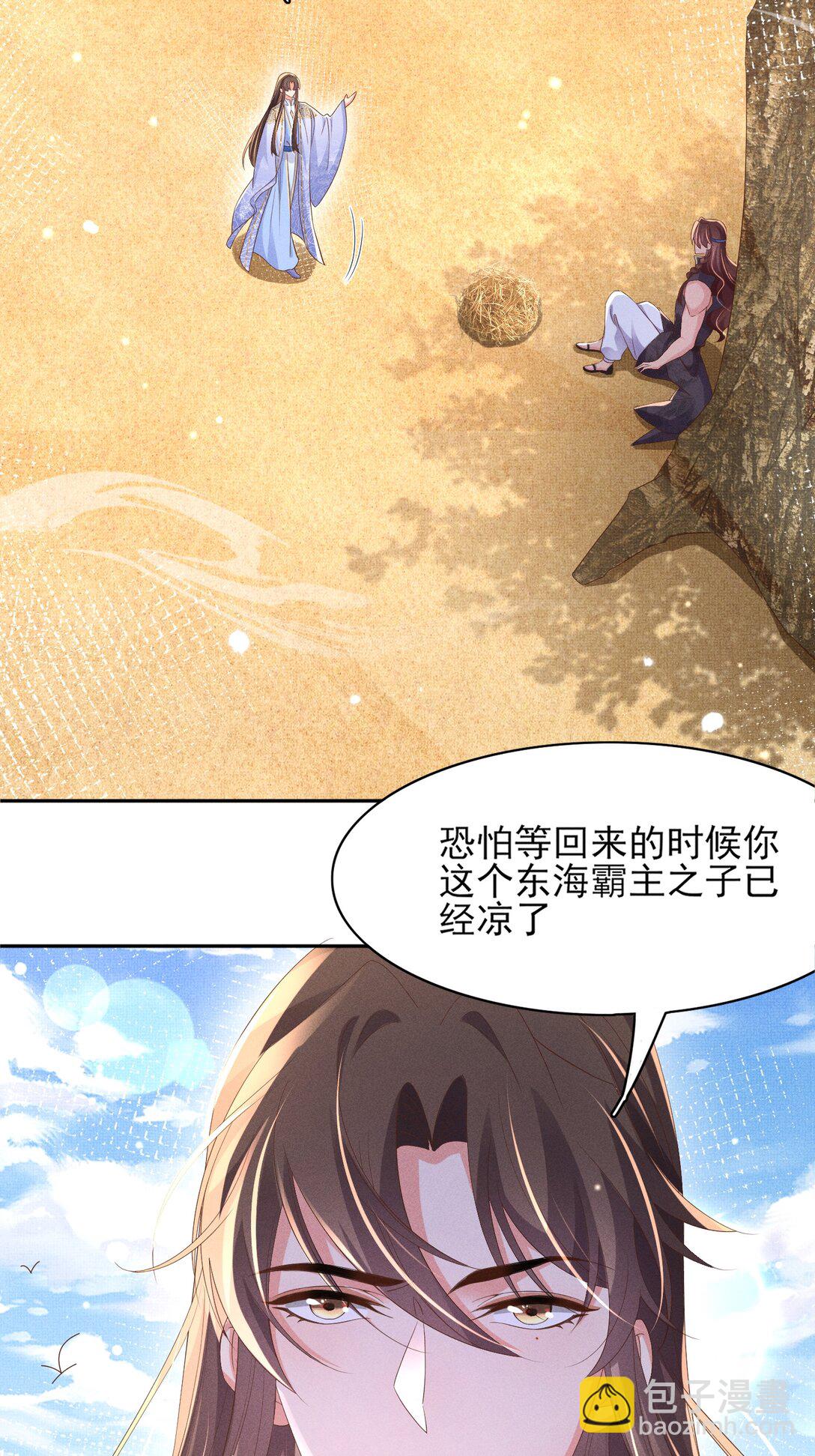 第182话 金丝雀的荒野求生？-第189话