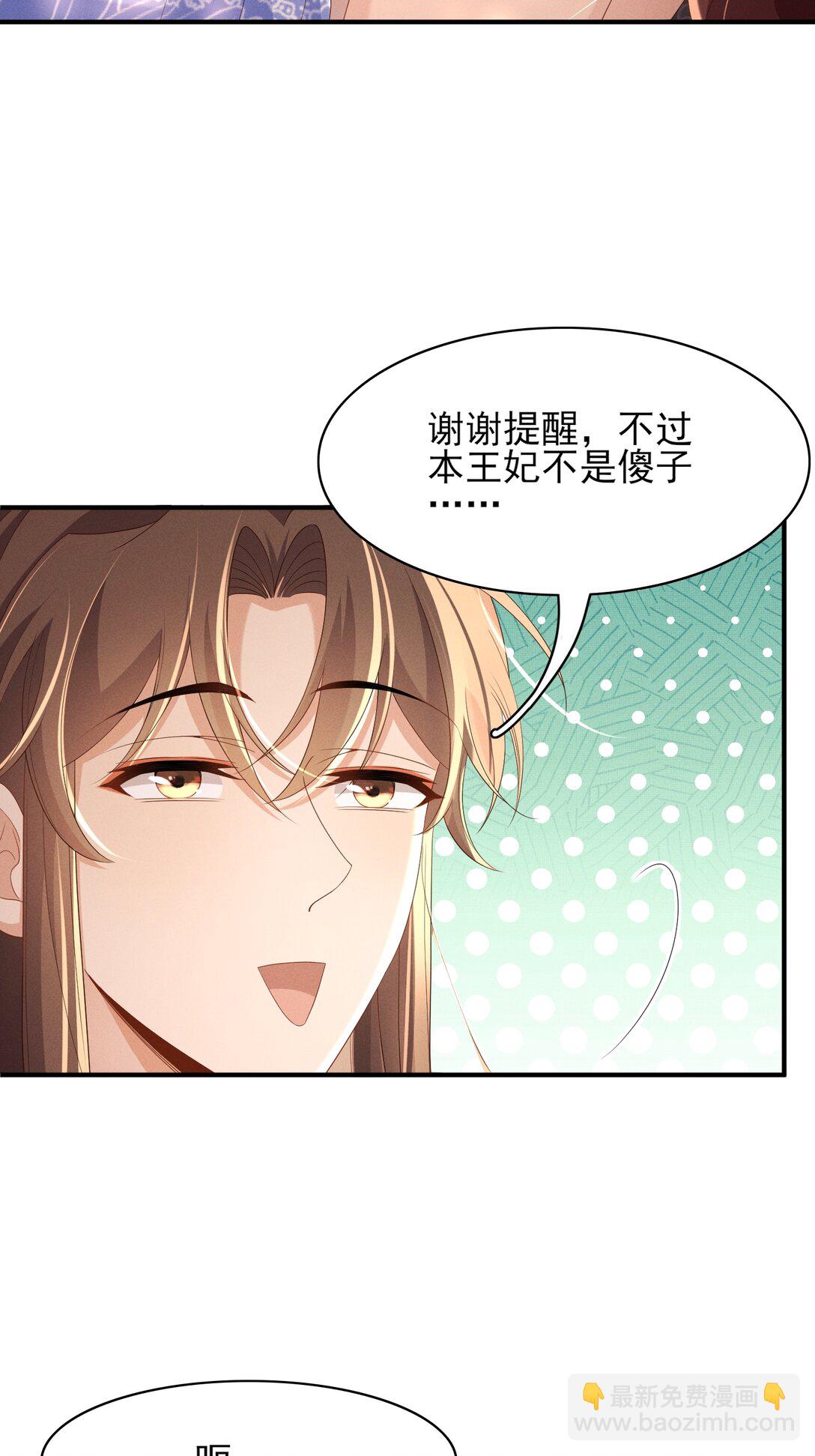 第182话 金丝雀的荒野求生？-第189话