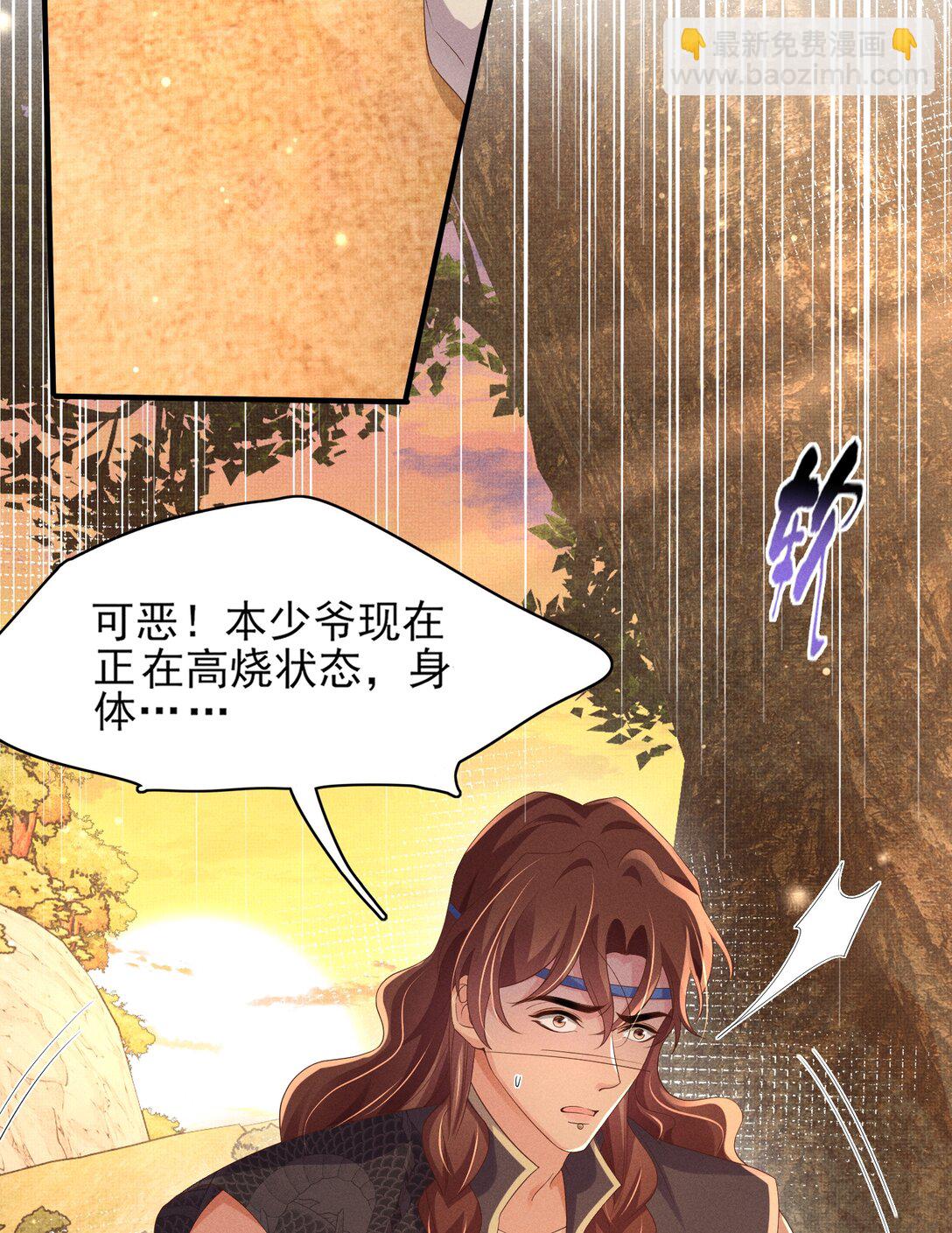 第184话 他是你的情人？-第191话
