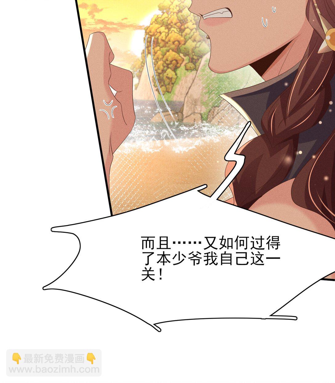 第184话 他是你的情人？-第191话