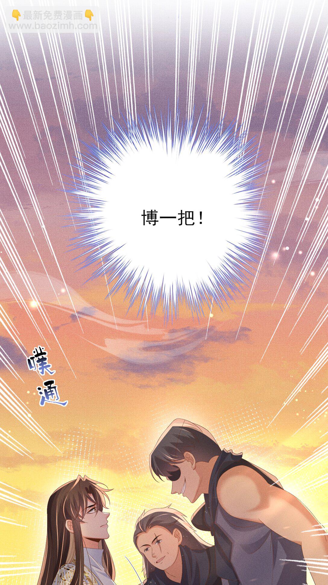 第184话 他是你的情人？-第191话