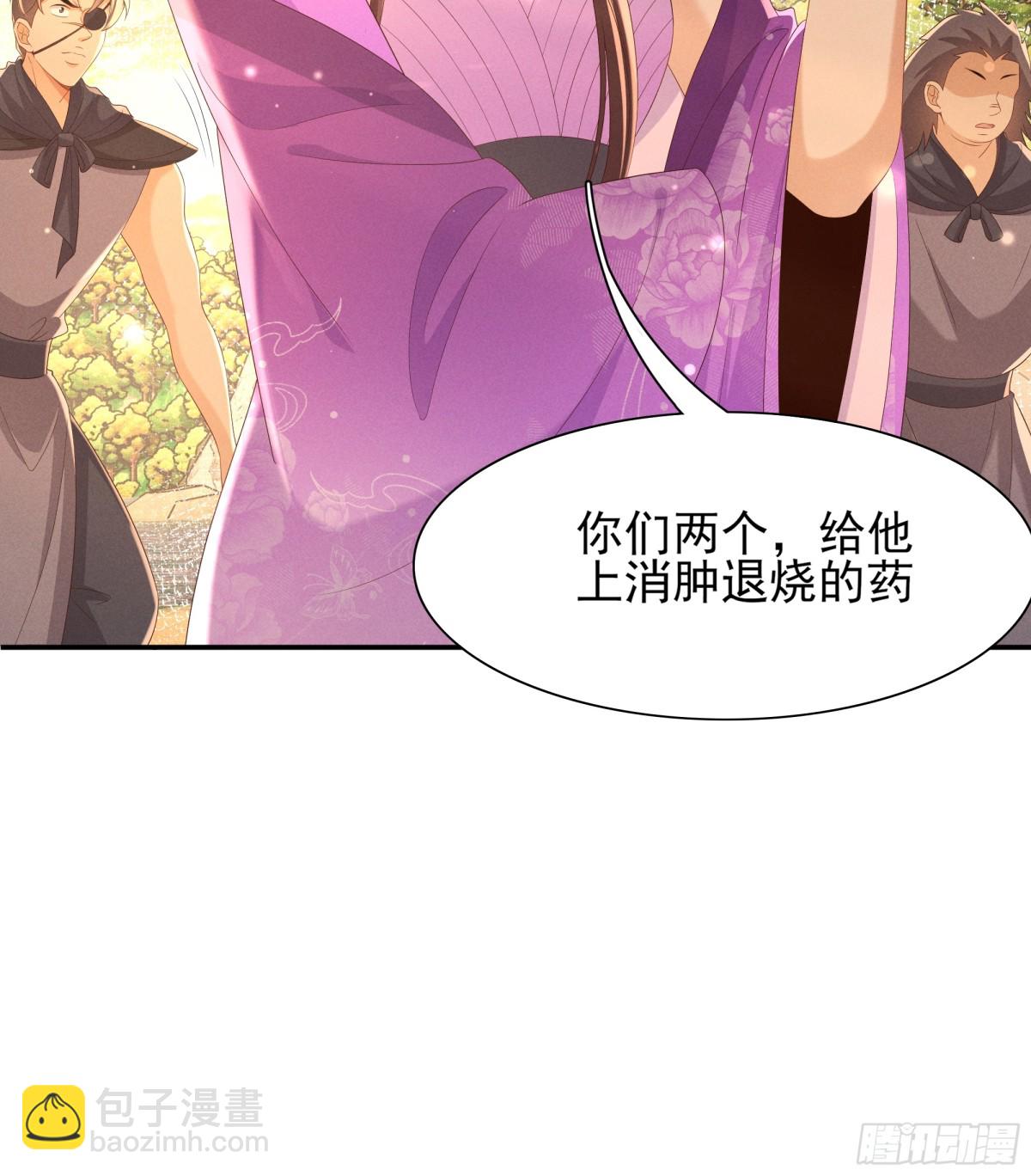 第186话 本大壮就配合你一回(1/2)-第193话