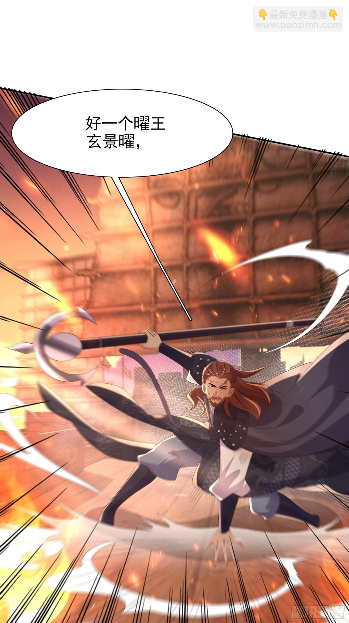 第186话 本大壮就配合你一回(1/2)-第193话