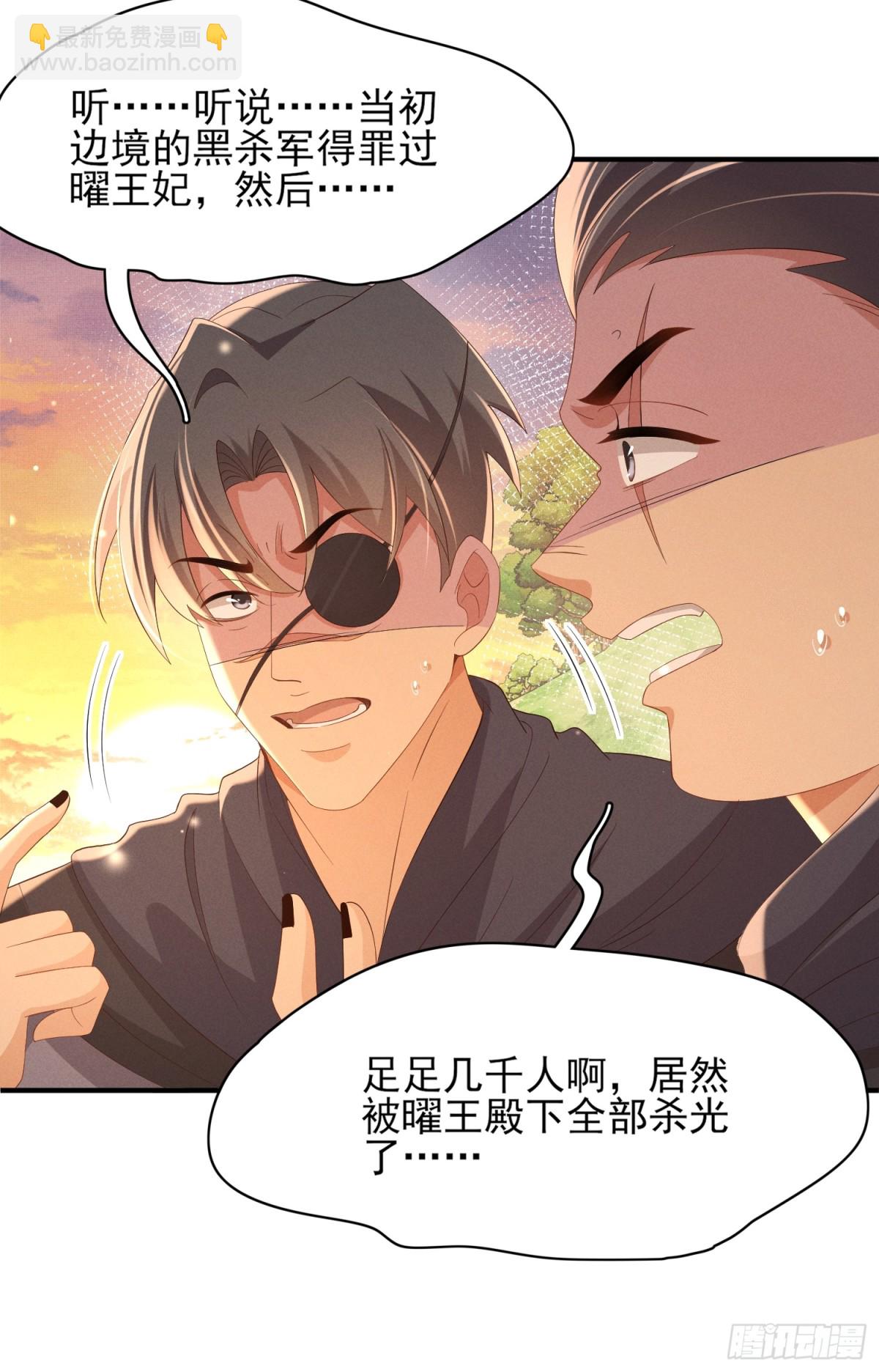 第186话 本大壮就配合你一回(1/2)-第193话