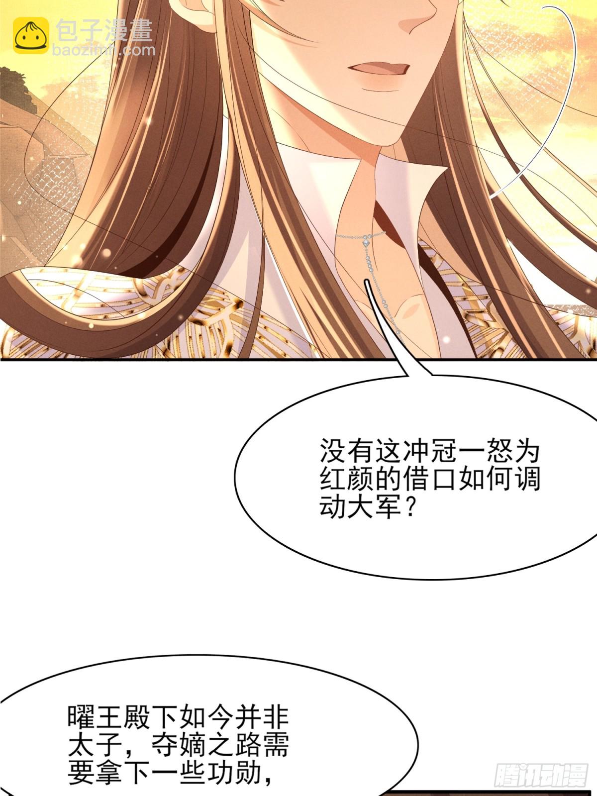 第186话 本大壮就配合你一回(1/2)-第193话