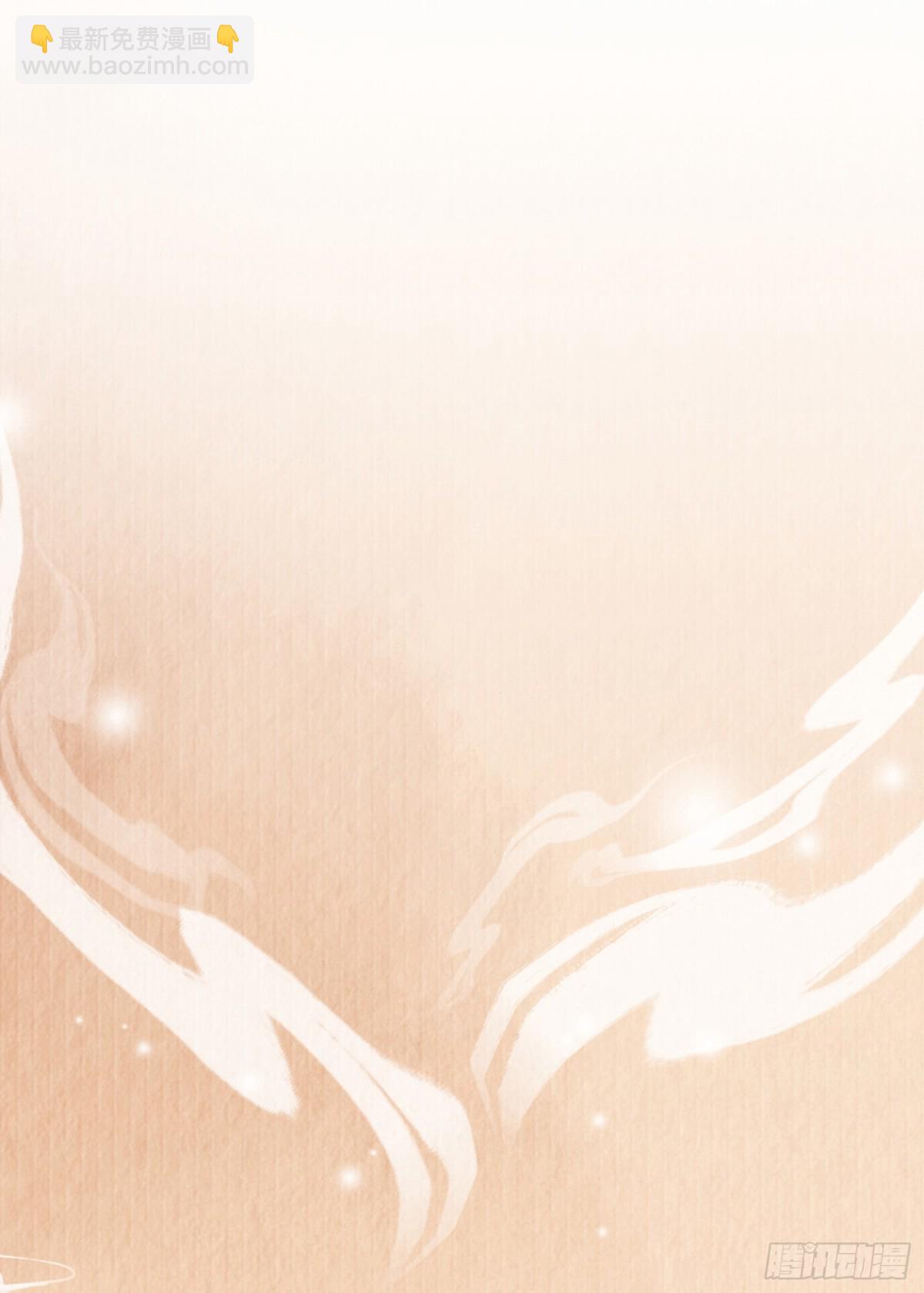 第188话 王妃的血甜不甜-第195话