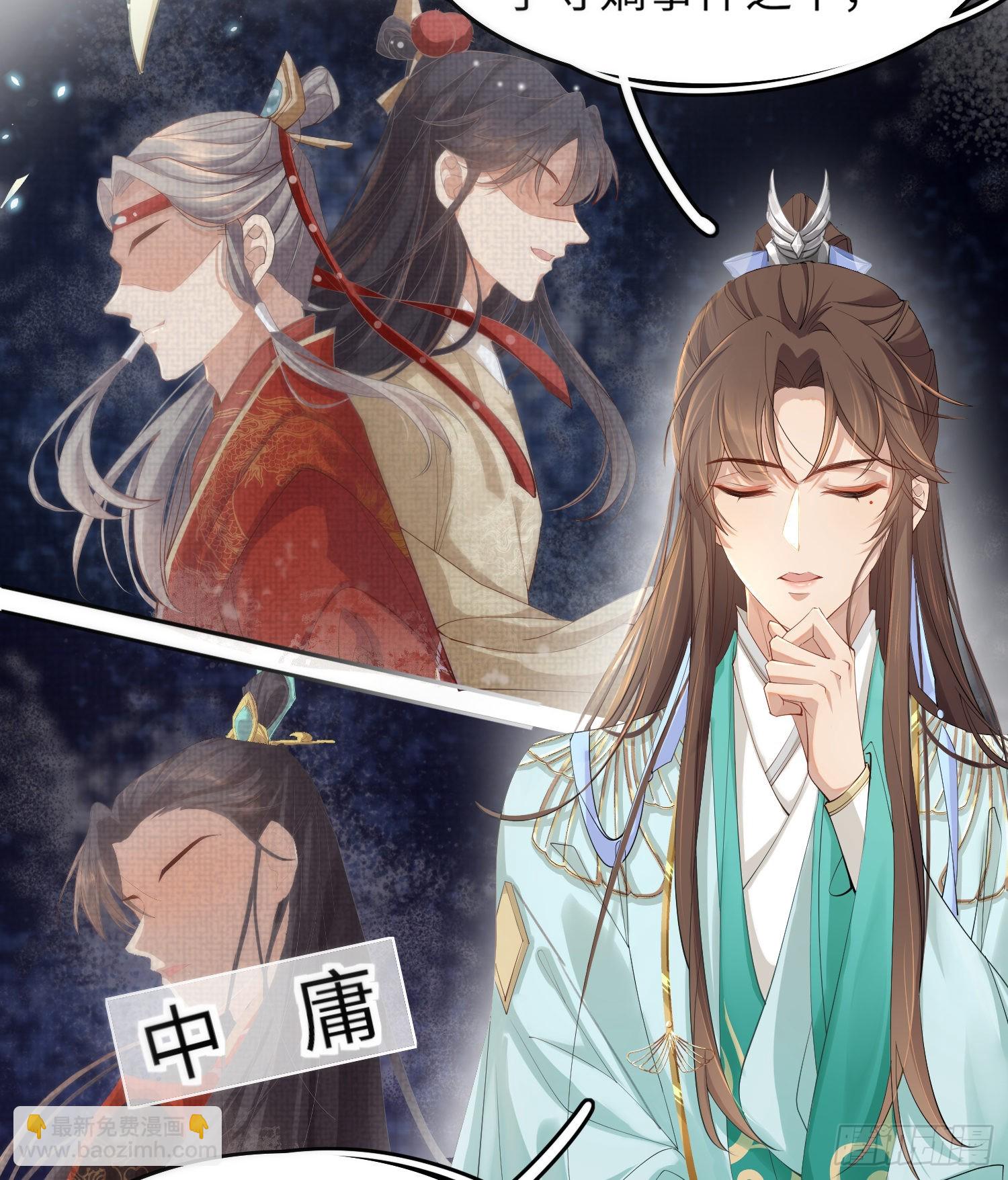 第3话  就要买买买(1/2)-第3话