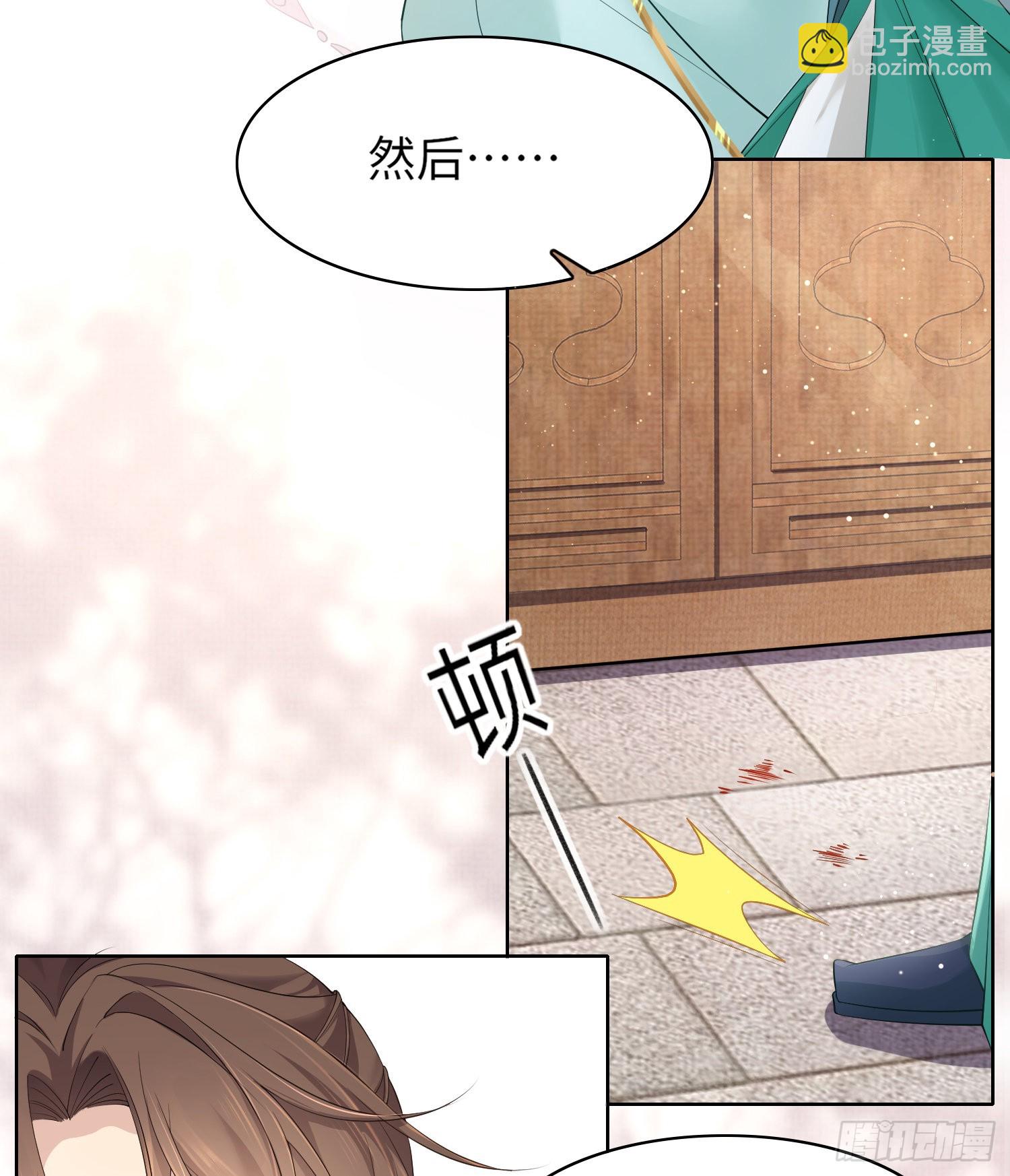 第3话  就要买买买(1/2)-第3话