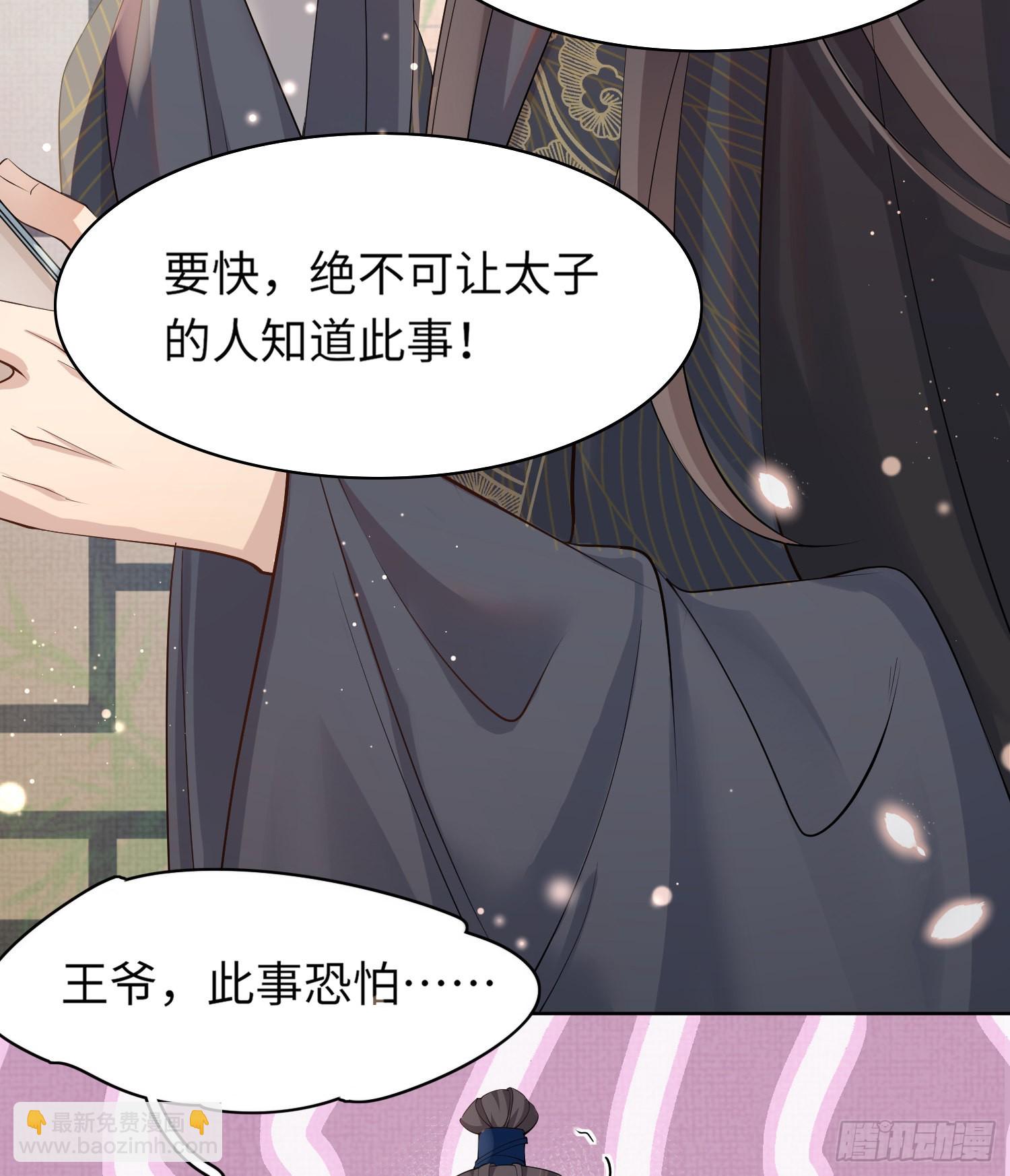 第3话  就要买买买(1/2)-第3话