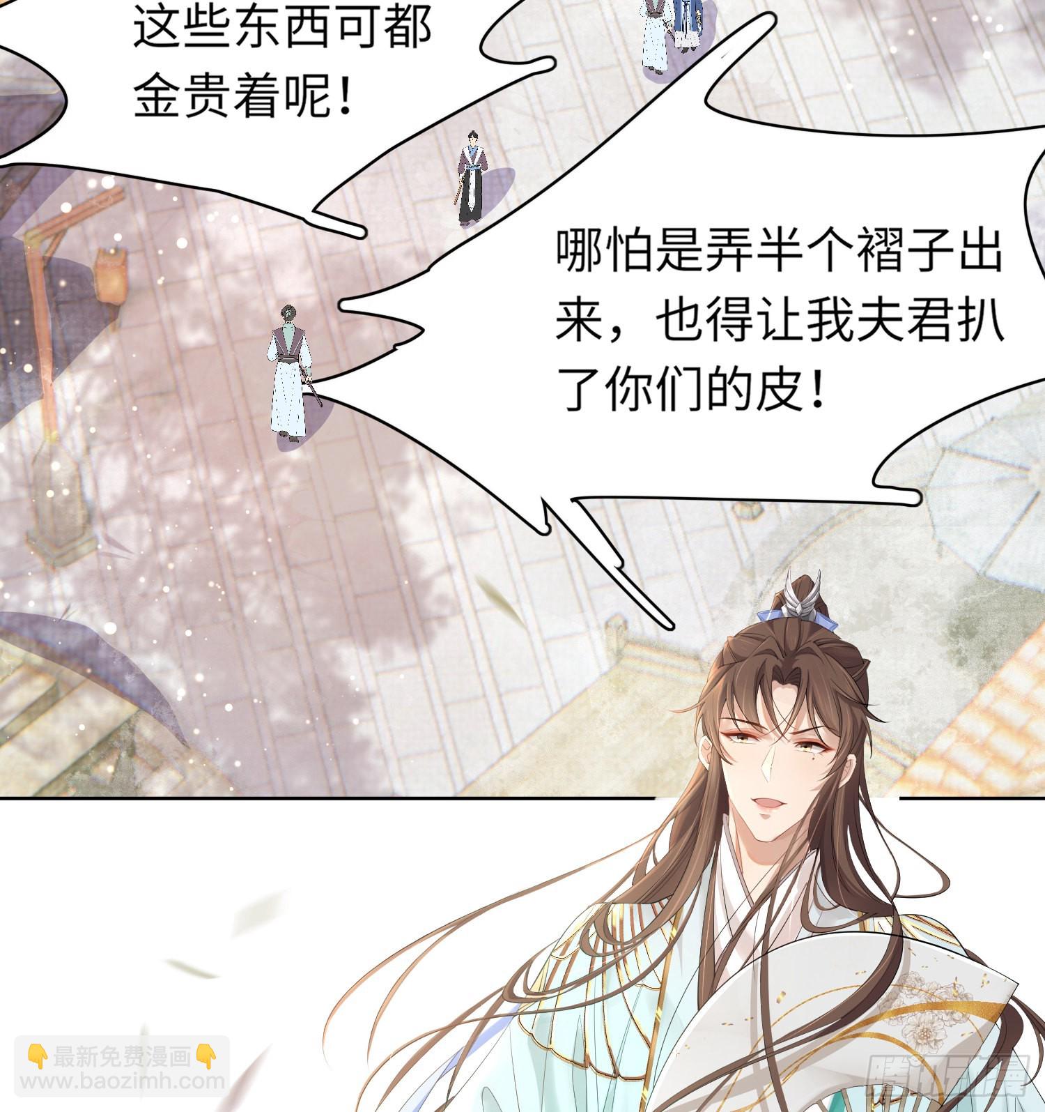 第3话  就要买买买(1/2)-第3话