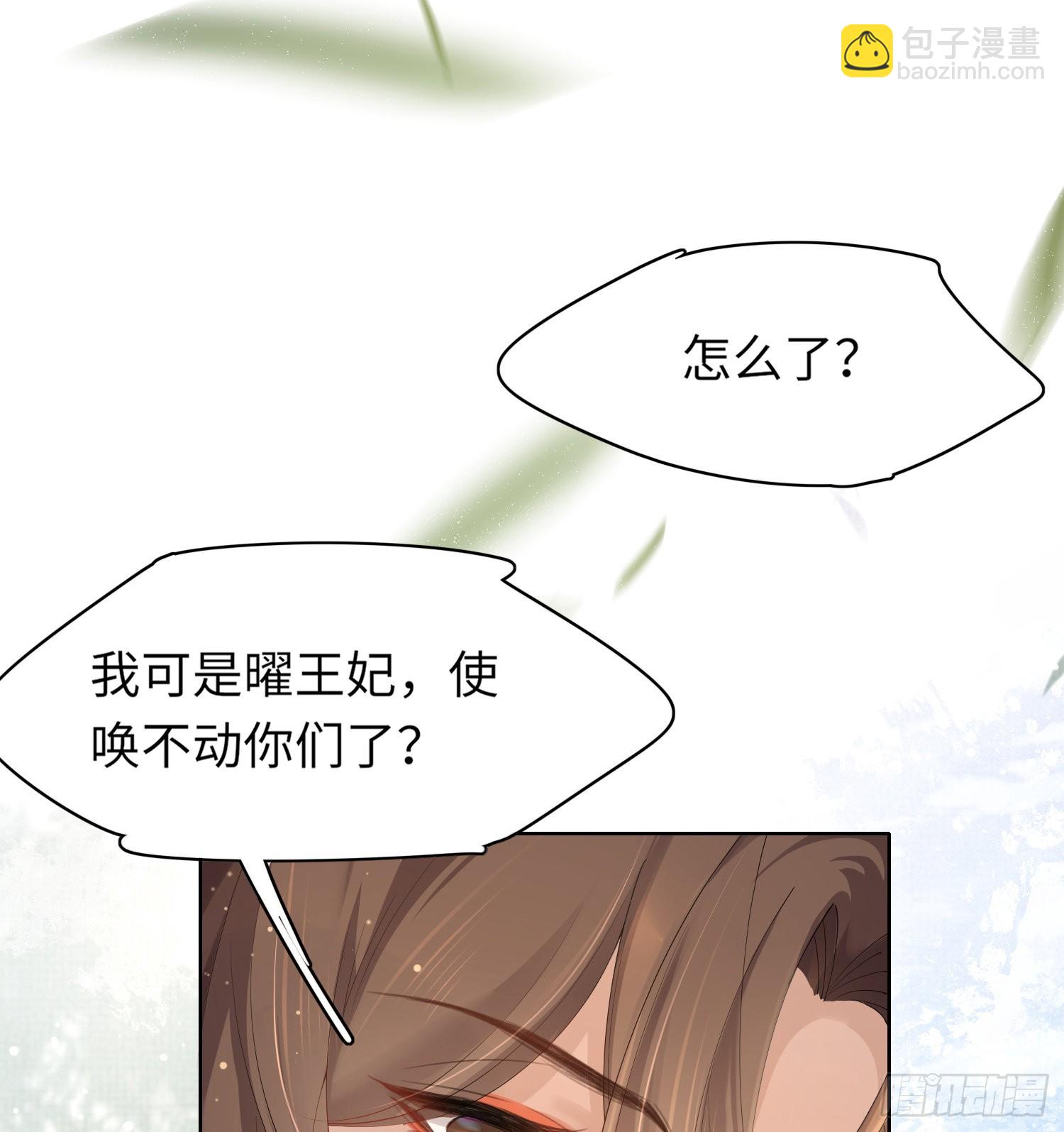 第3话  就要买买买(1/2)-第3话