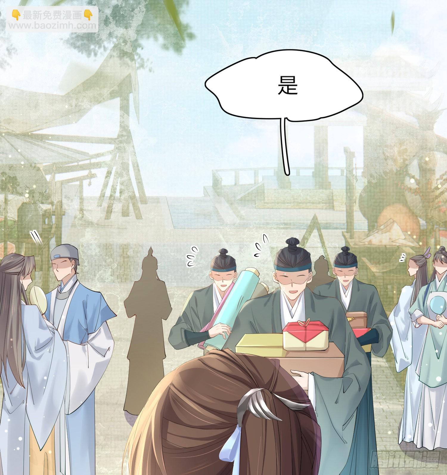 第3话  就要买买买(1/2)-第3话