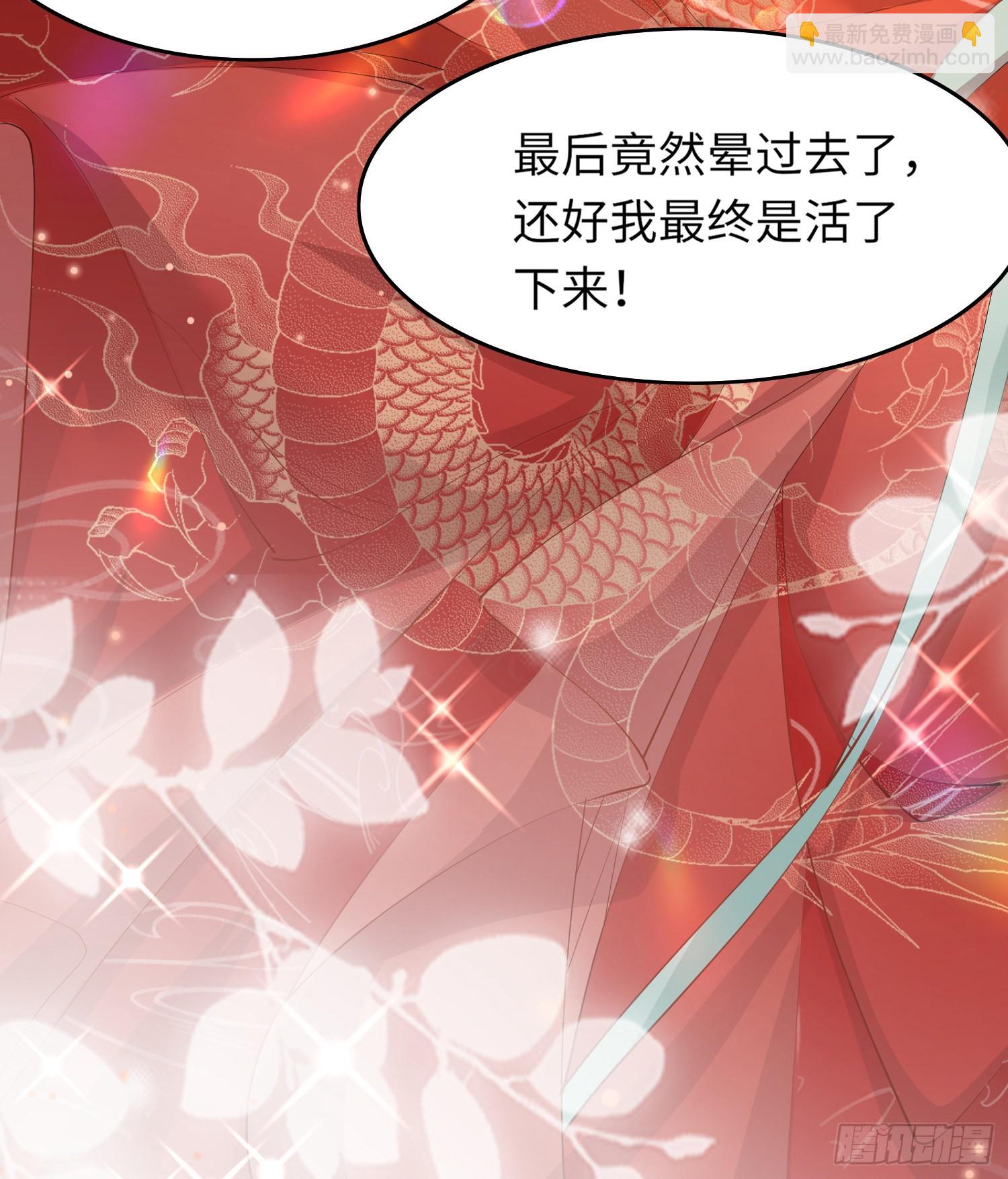 第3话  就要买买买(1/2)-第3话