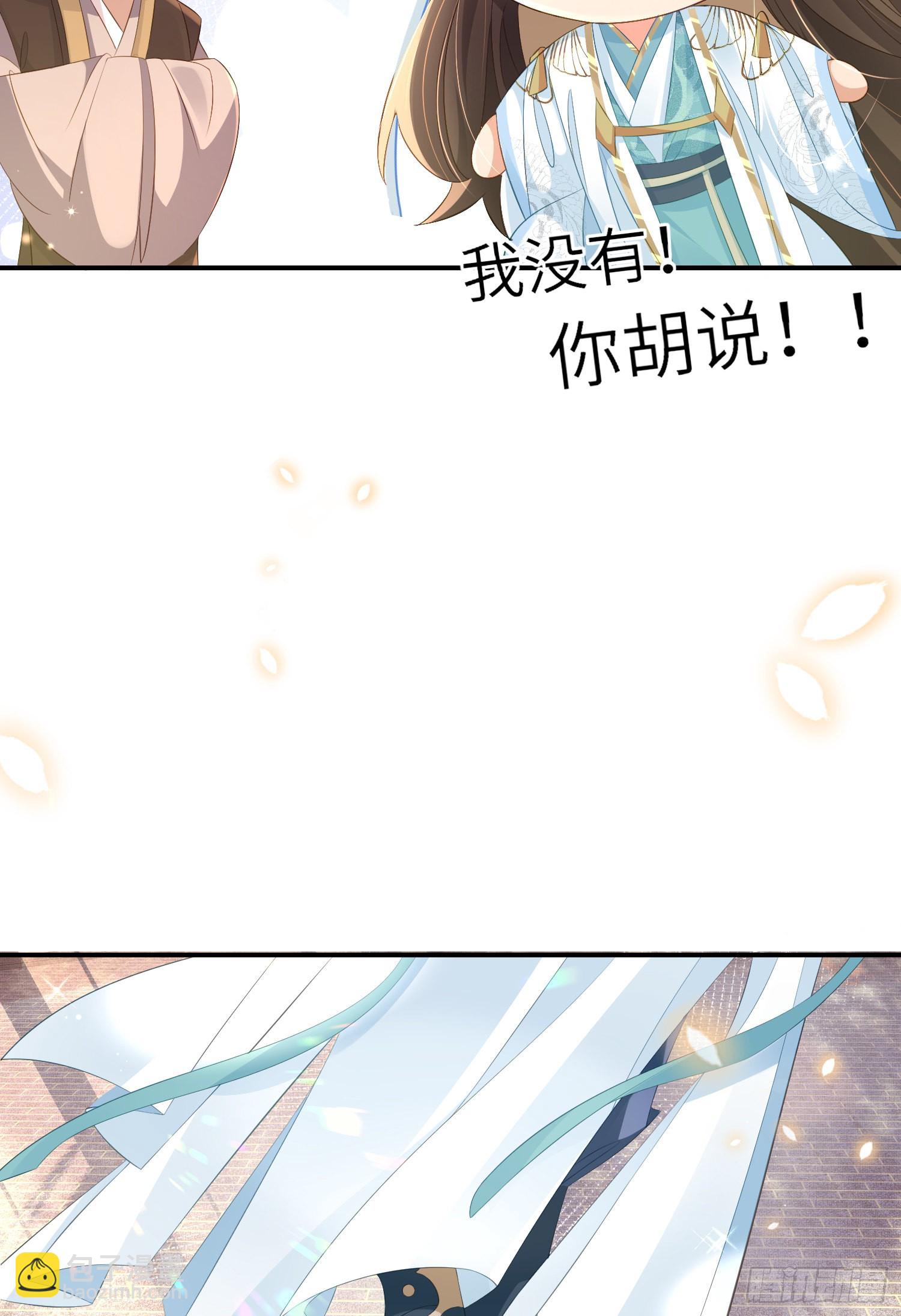 第18话 玄景曜的手段-第19话