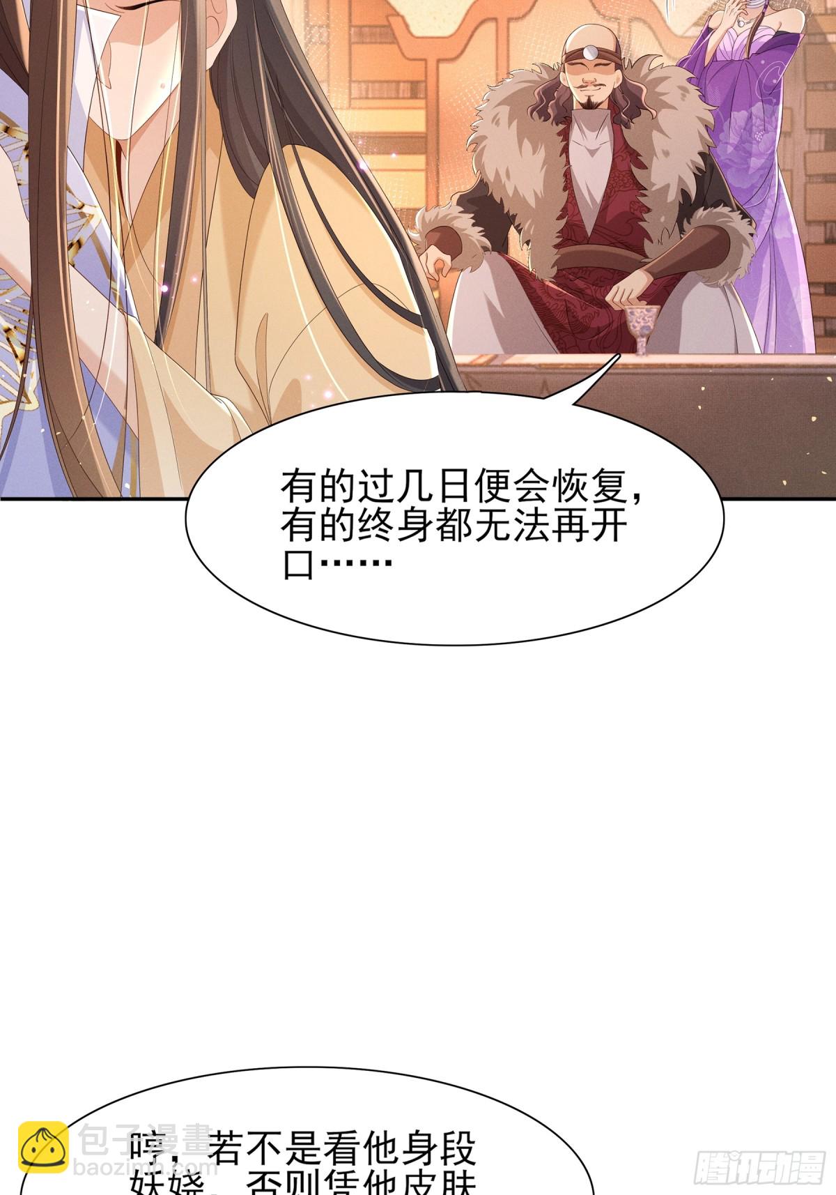 第190话  这也太暧昧了吧-第197话