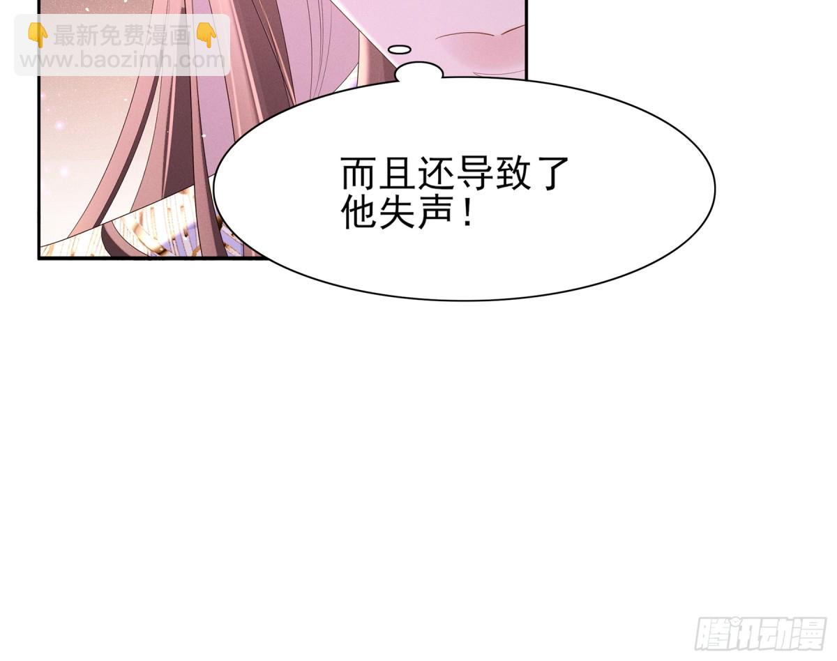 第190话  这也太暧昧了吧-第197话