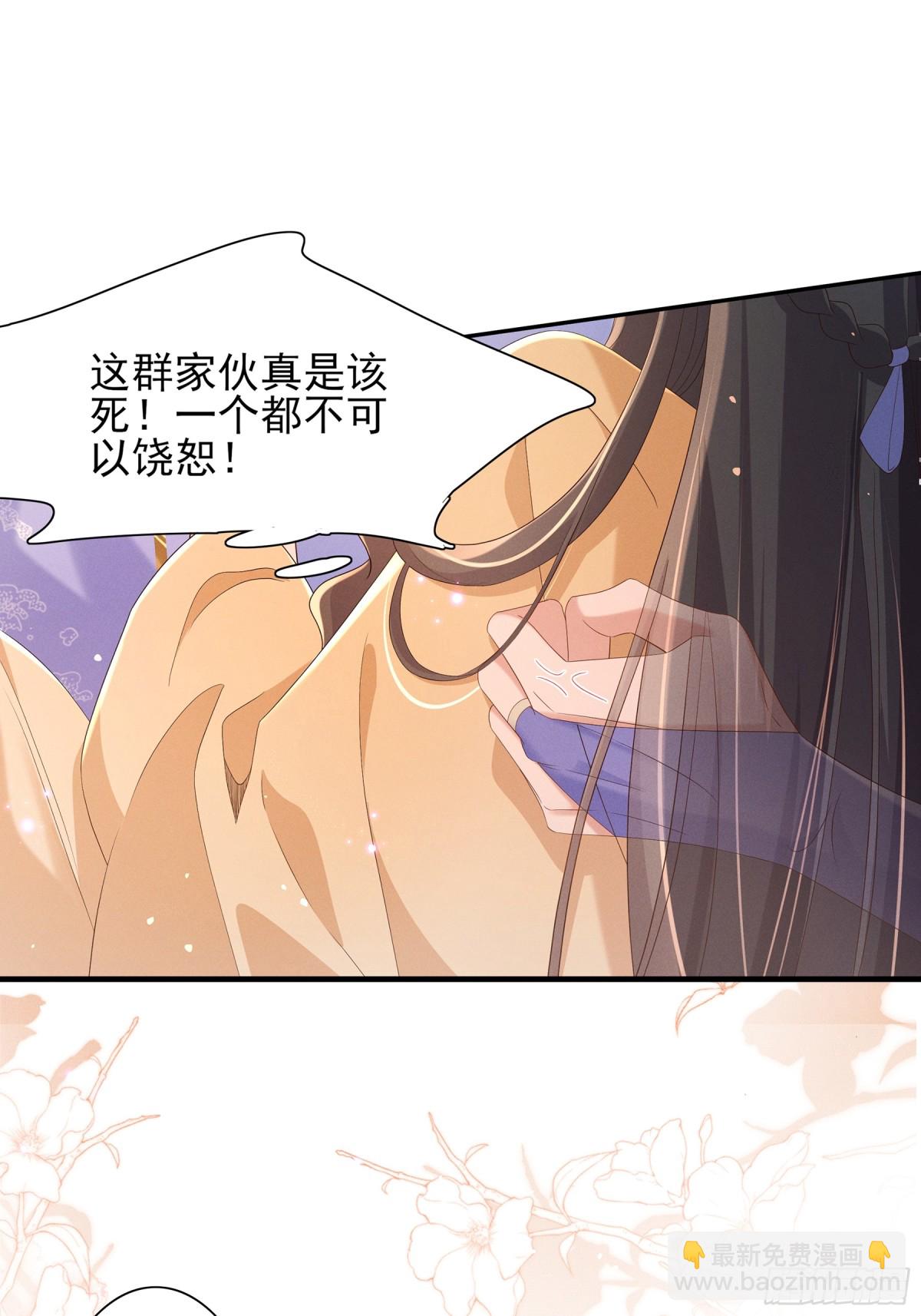 第190话  这也太暧昧了吧-第197话