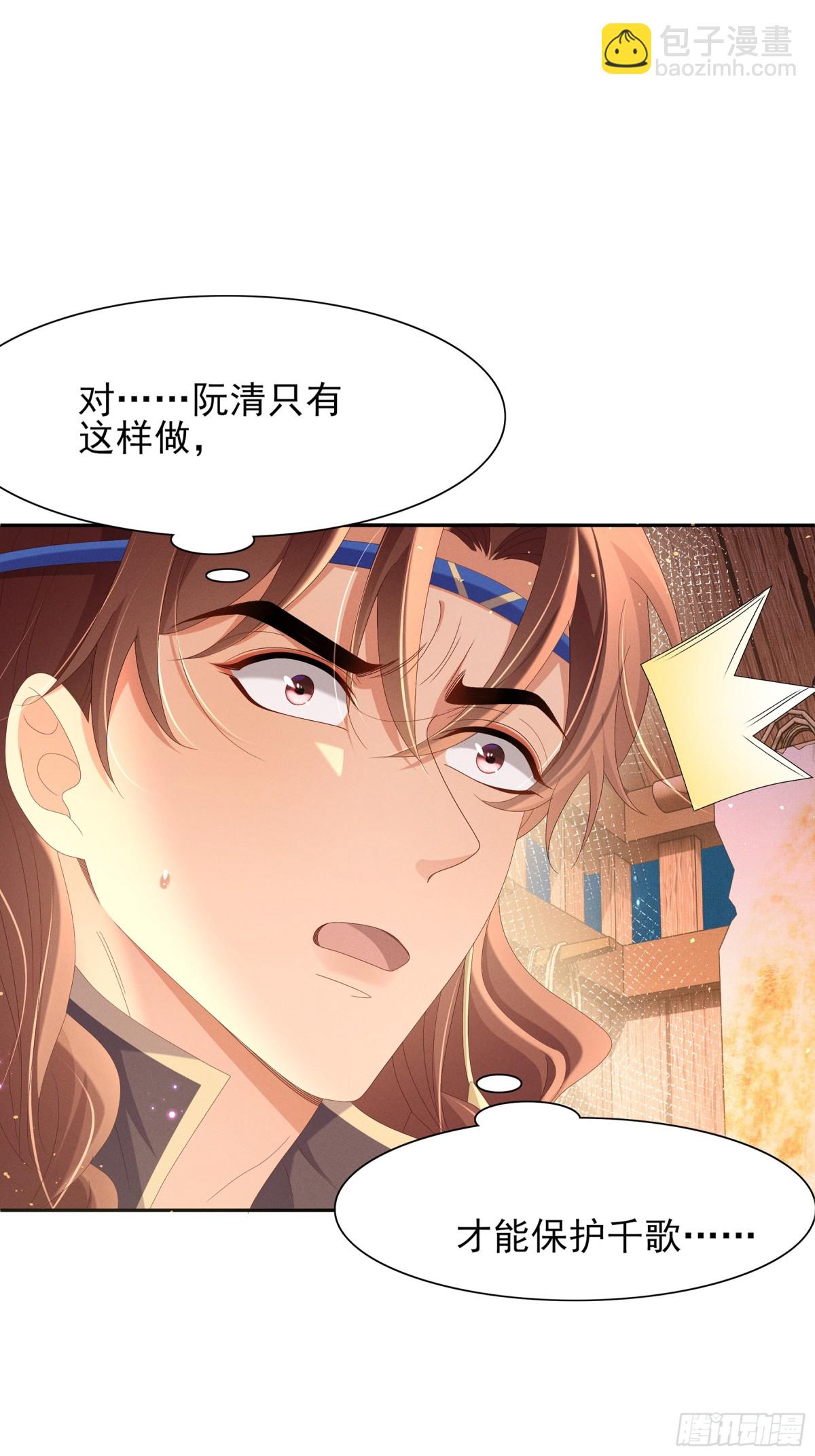 第190话  这也太暧昧了吧-第197话
