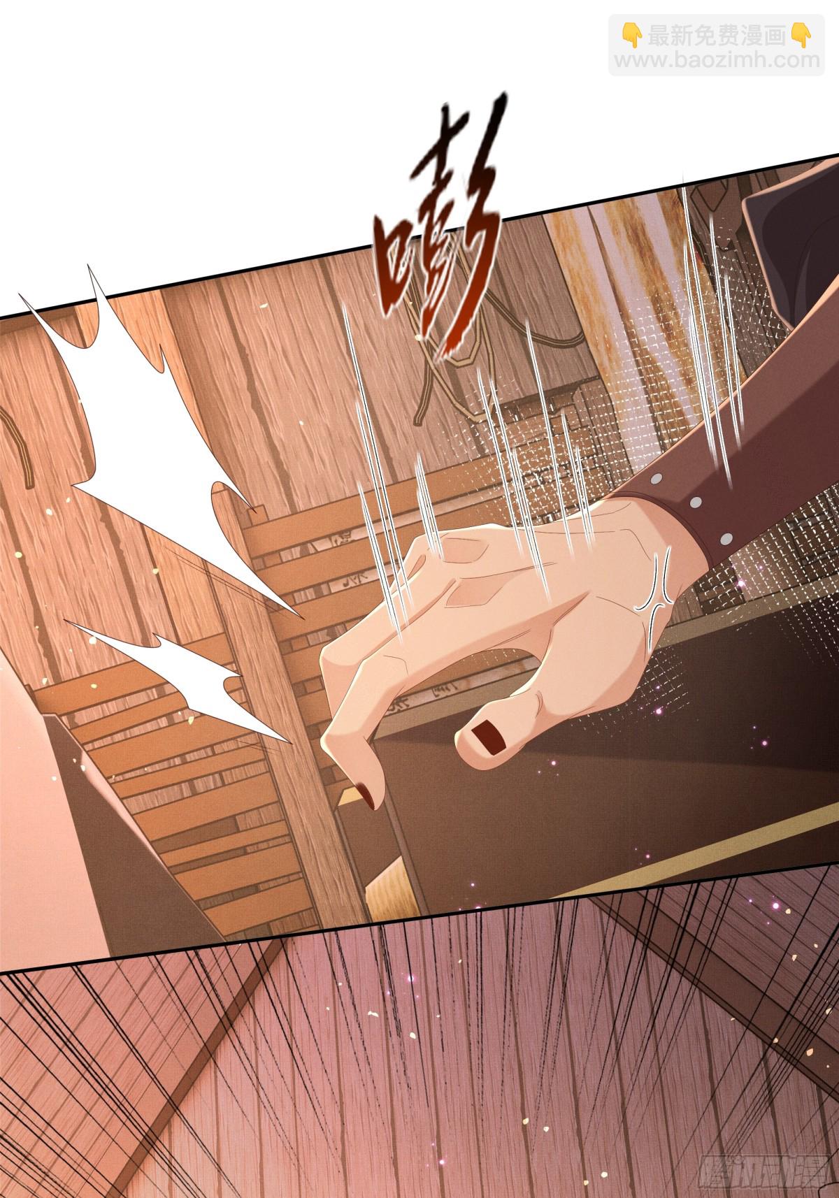 第192话  怎么穿成这个样子(1/2)-第199话