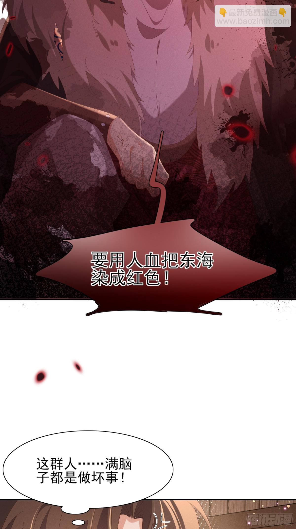 第192话  怎么穿成这个样子(1/2)-第199话