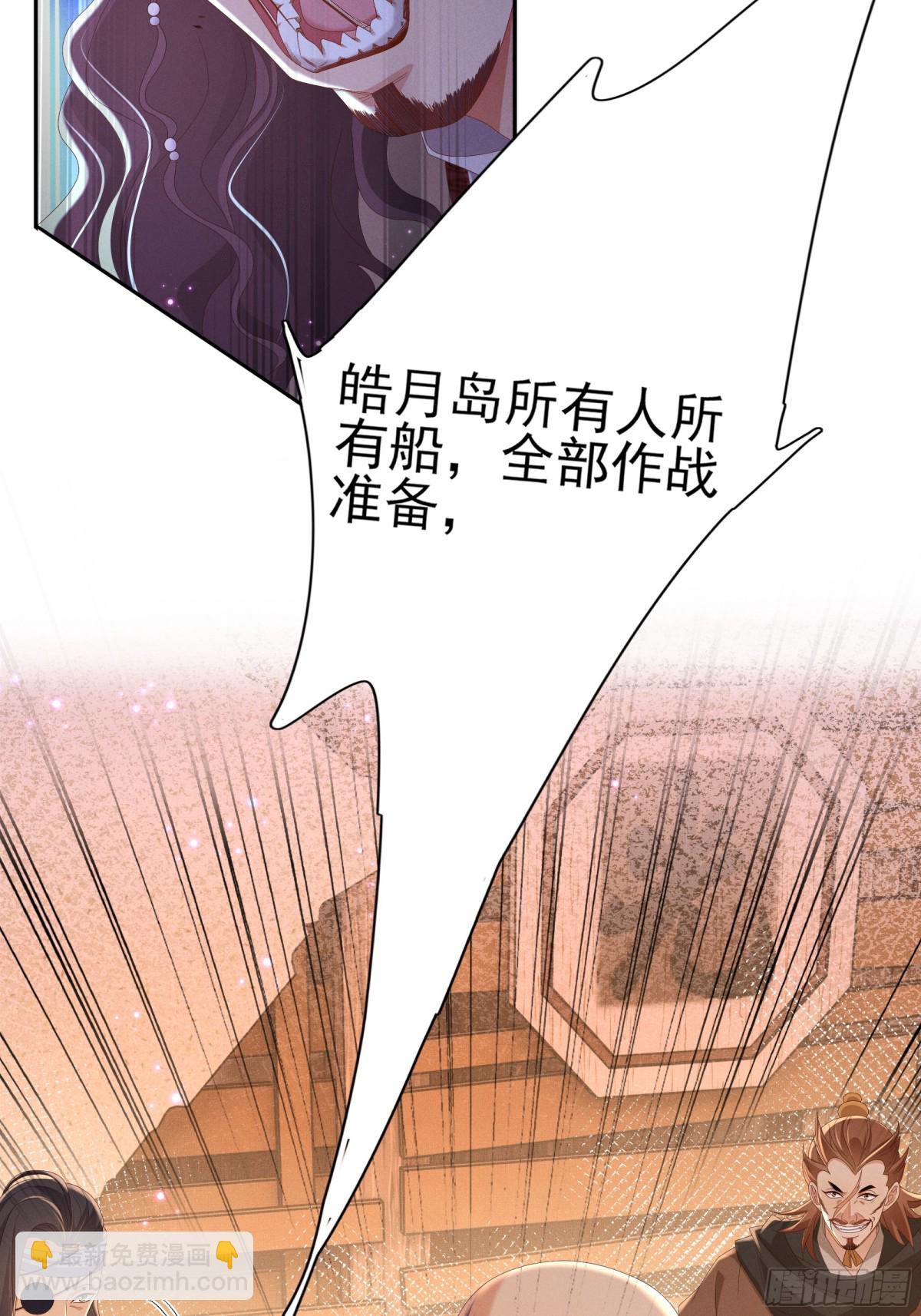 第192话  怎么穿成这个样子(1/2)-第199话
