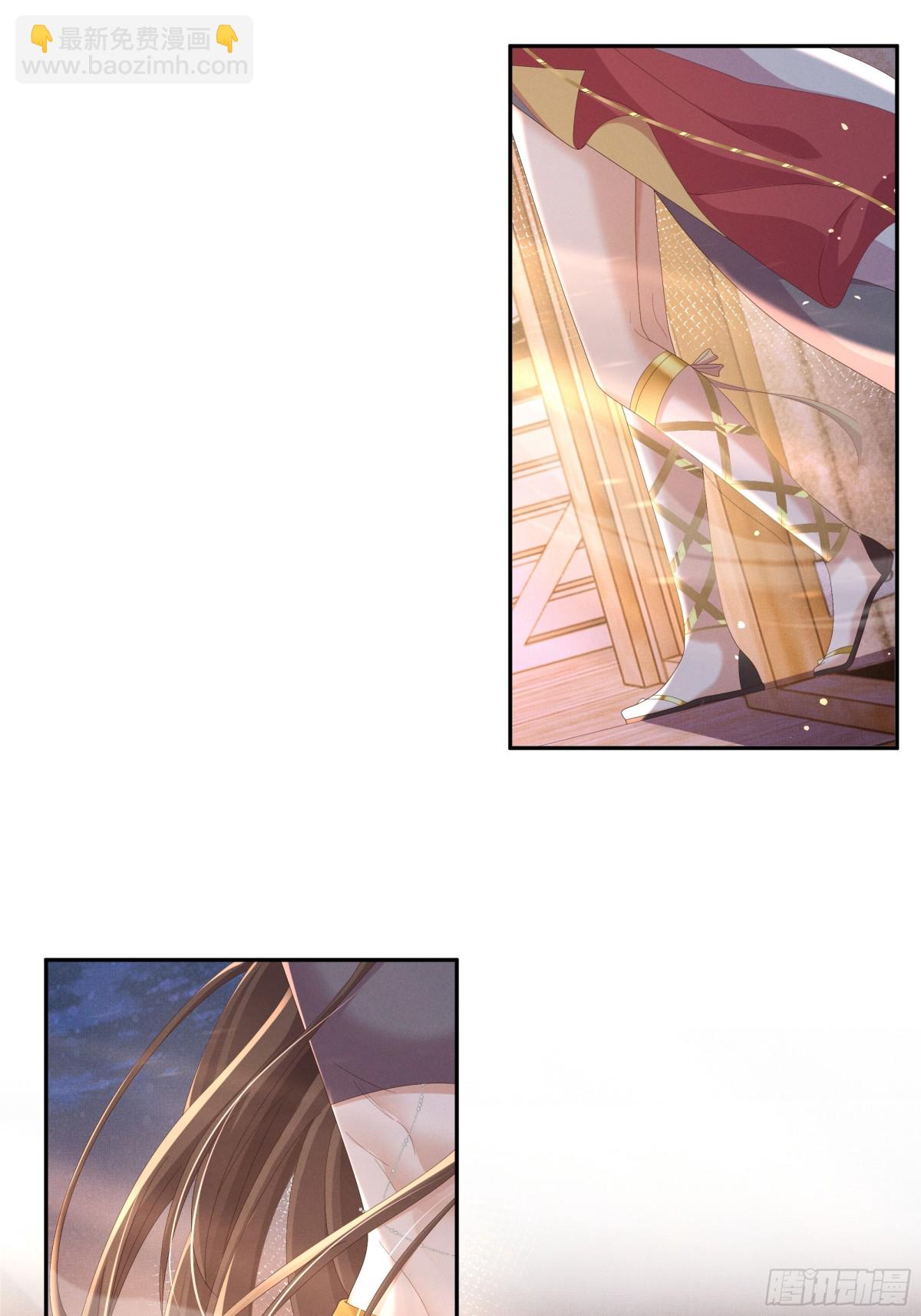 第192话  怎么穿成这个样子(1/2)-第199话