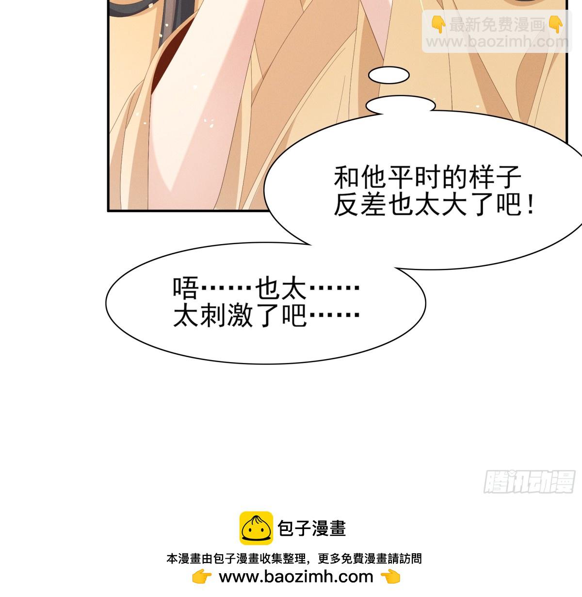 第192话  怎么穿成这个样子(1/2)-第199话