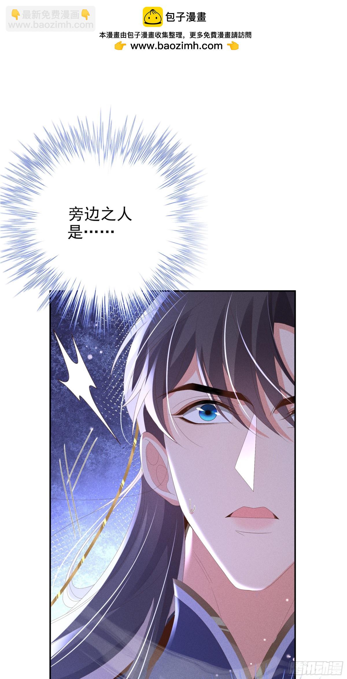 第194话 玄景曜答应娶你了？(1/2)-第201话