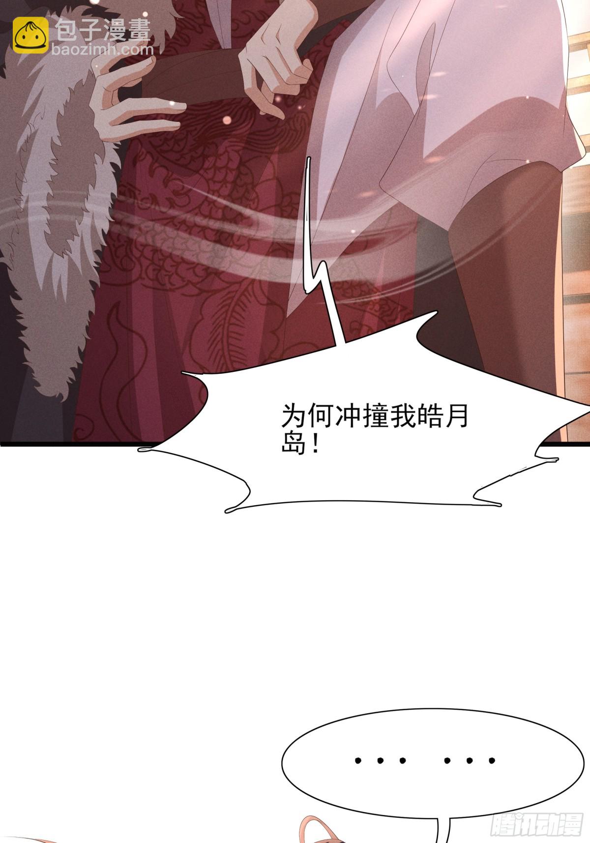 第194话 玄景曜答应娶你了？(1/2)-第201话