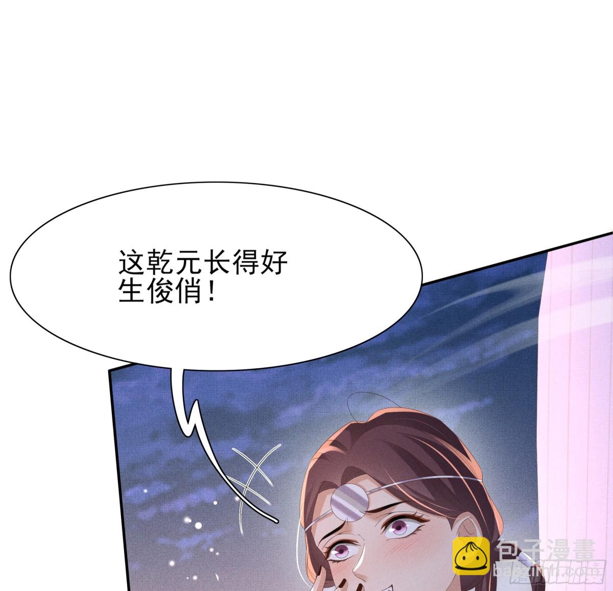 第194话 玄景曜答应娶你了？(1/2)-第201话