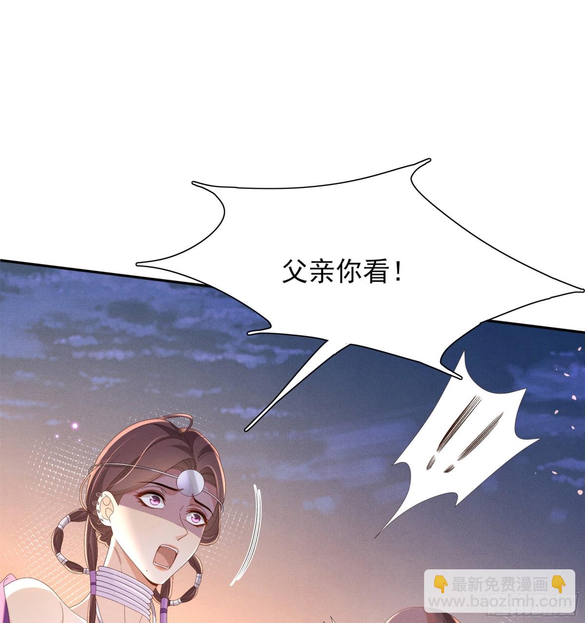 第194话 玄景曜答应娶你了？(1/2)-第201话
