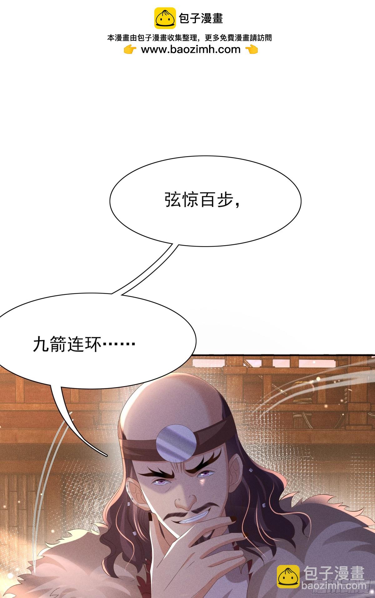 第196话 心乱如麻(1/2)-第203话
