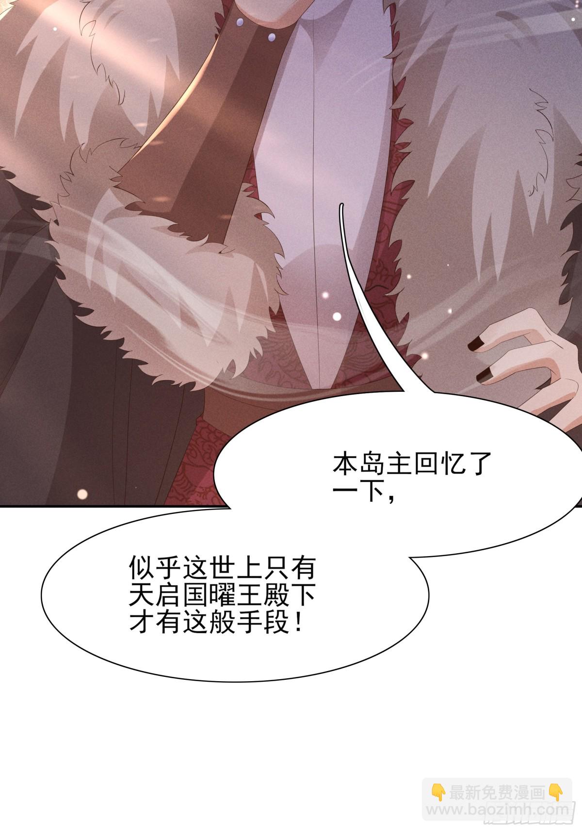 第196话 心乱如麻(1/2)-第203话