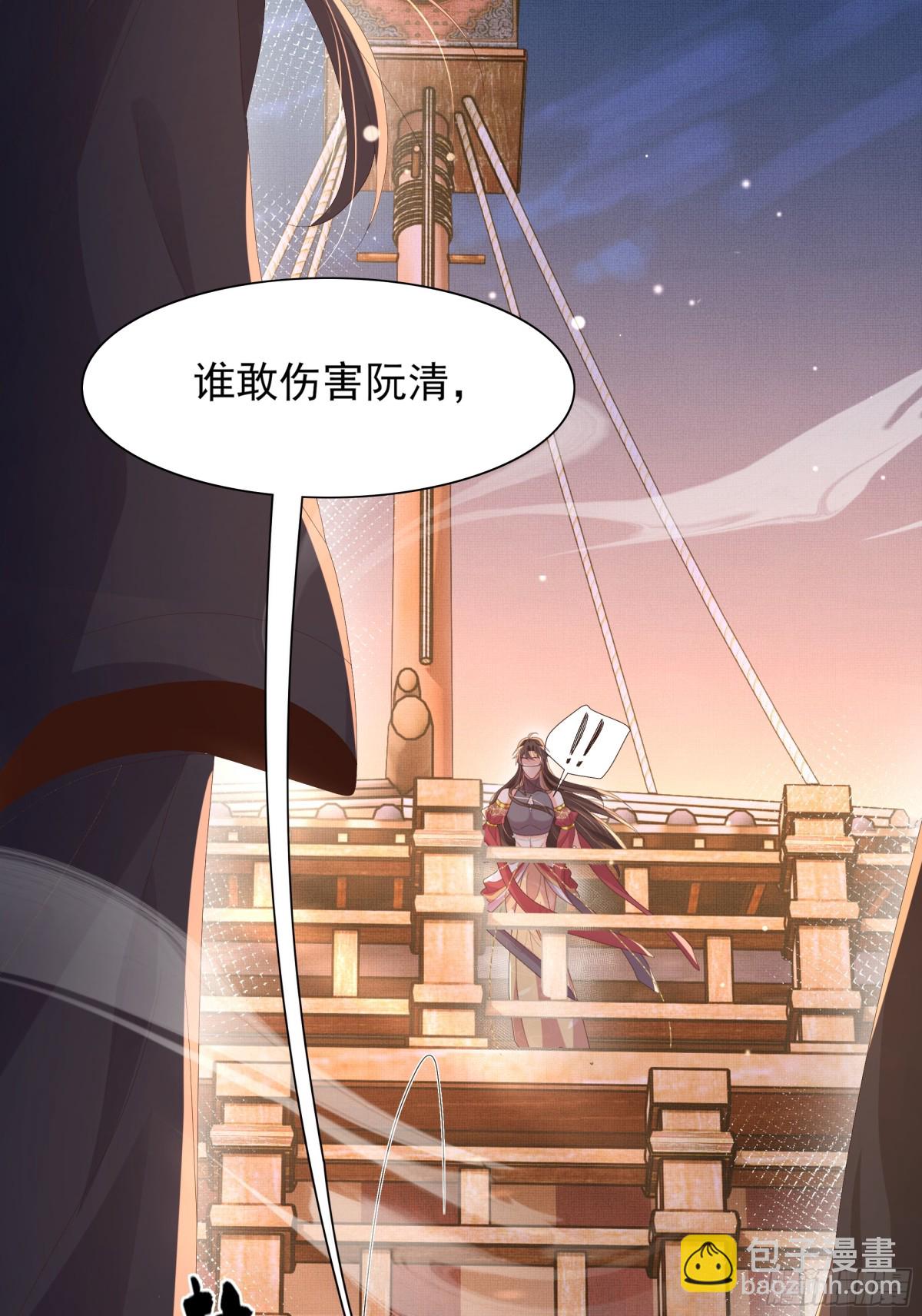 第196话 心乱如麻(1/2)-第203话