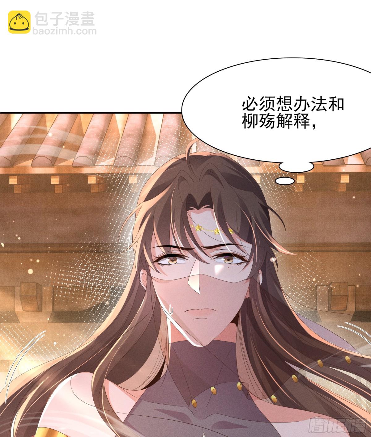 第196话 心乱如麻(1/2)-第203话