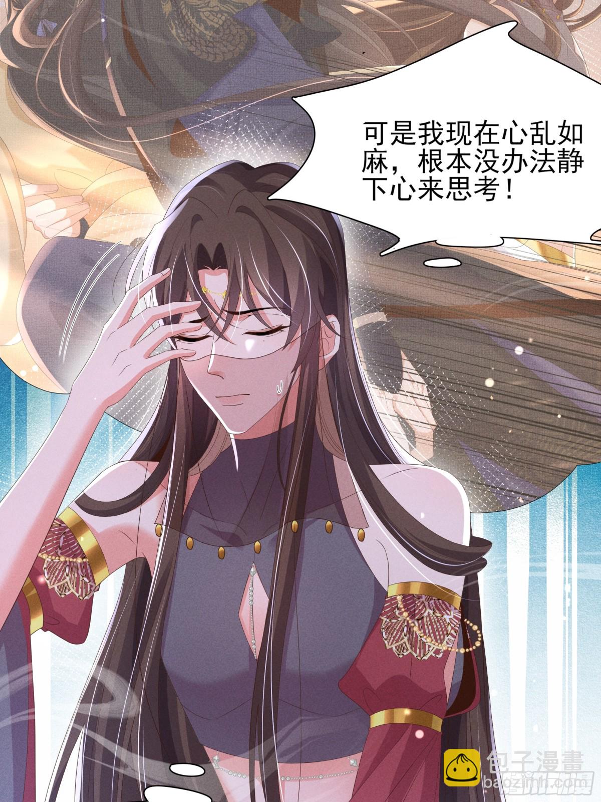 第196话 心乱如麻(1/2)-第203话
